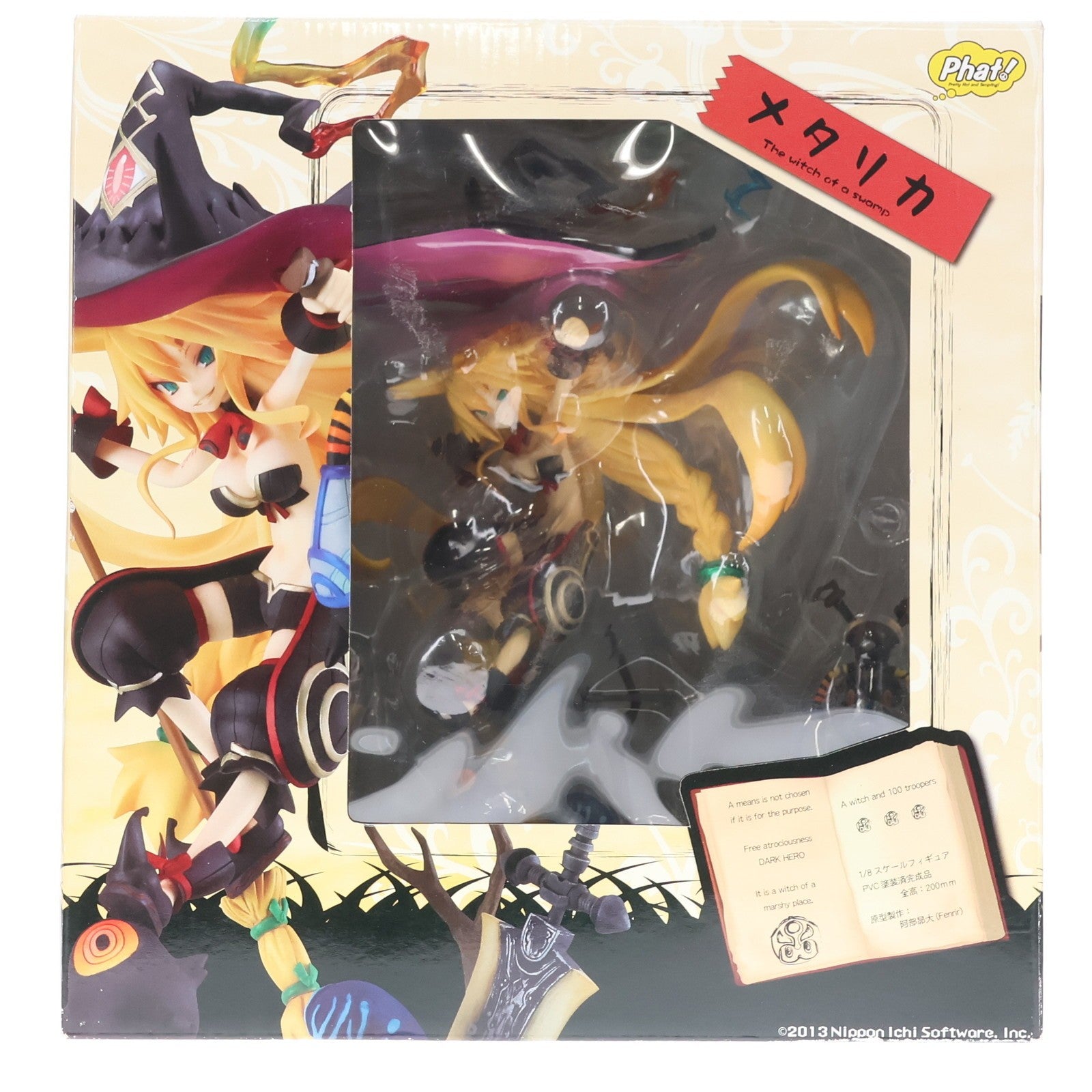【中古即納】[FIG] 沼の魔女 メタリカ 魔女と百騎兵 1/8 完成品 フィギュア Phat!(ファット・カンパニー)(20141011)