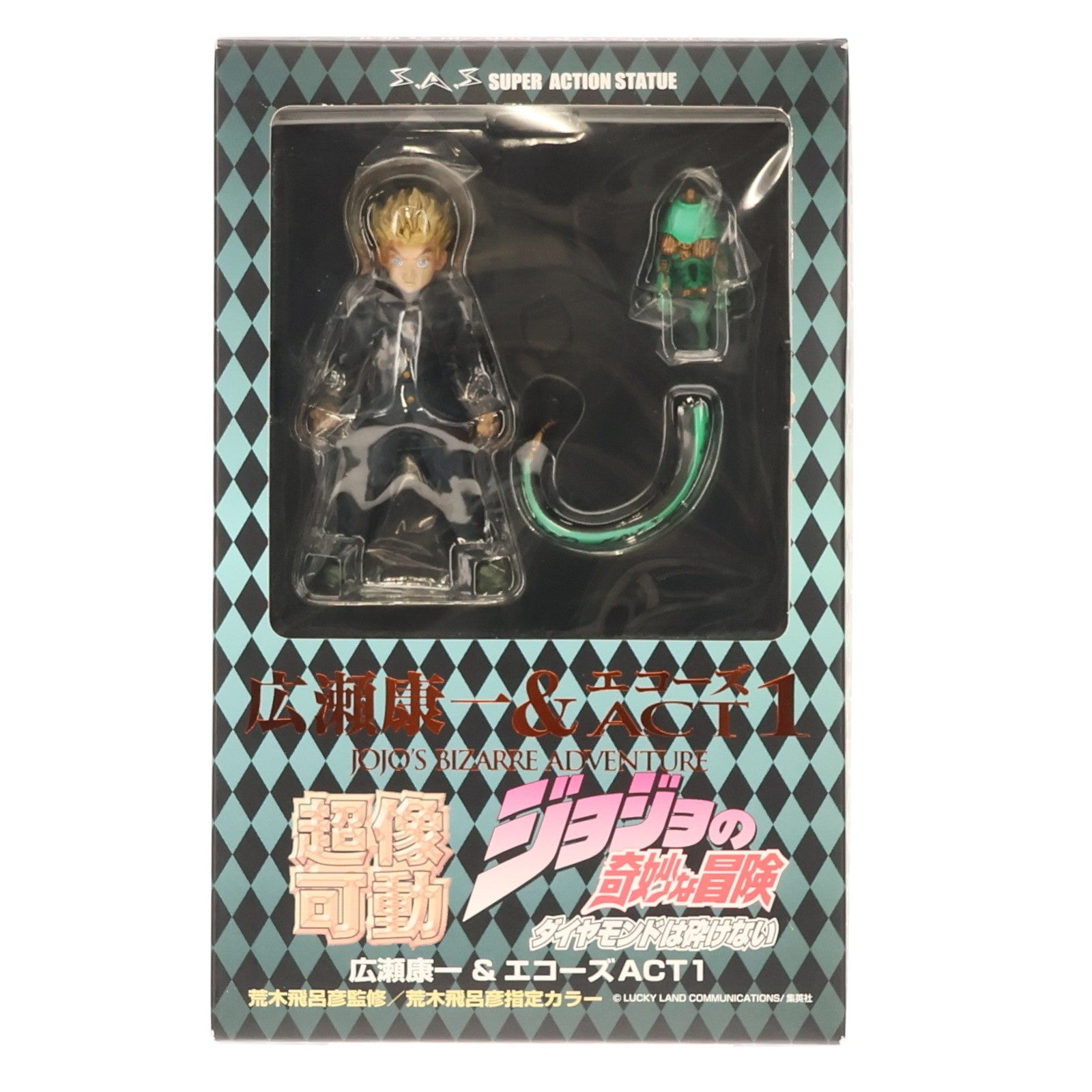 【中古即納】[FIG] 超像可動 23.広瀬康一&エコーズACT1(荒木飛呂彦指定カラー)(ひろせこういち) ジョジョの奇妙な冒険 第四部 ダイヤモンドは砕けない 完成品 可動フィギュア メディコス・エンタテインメント(20110129)