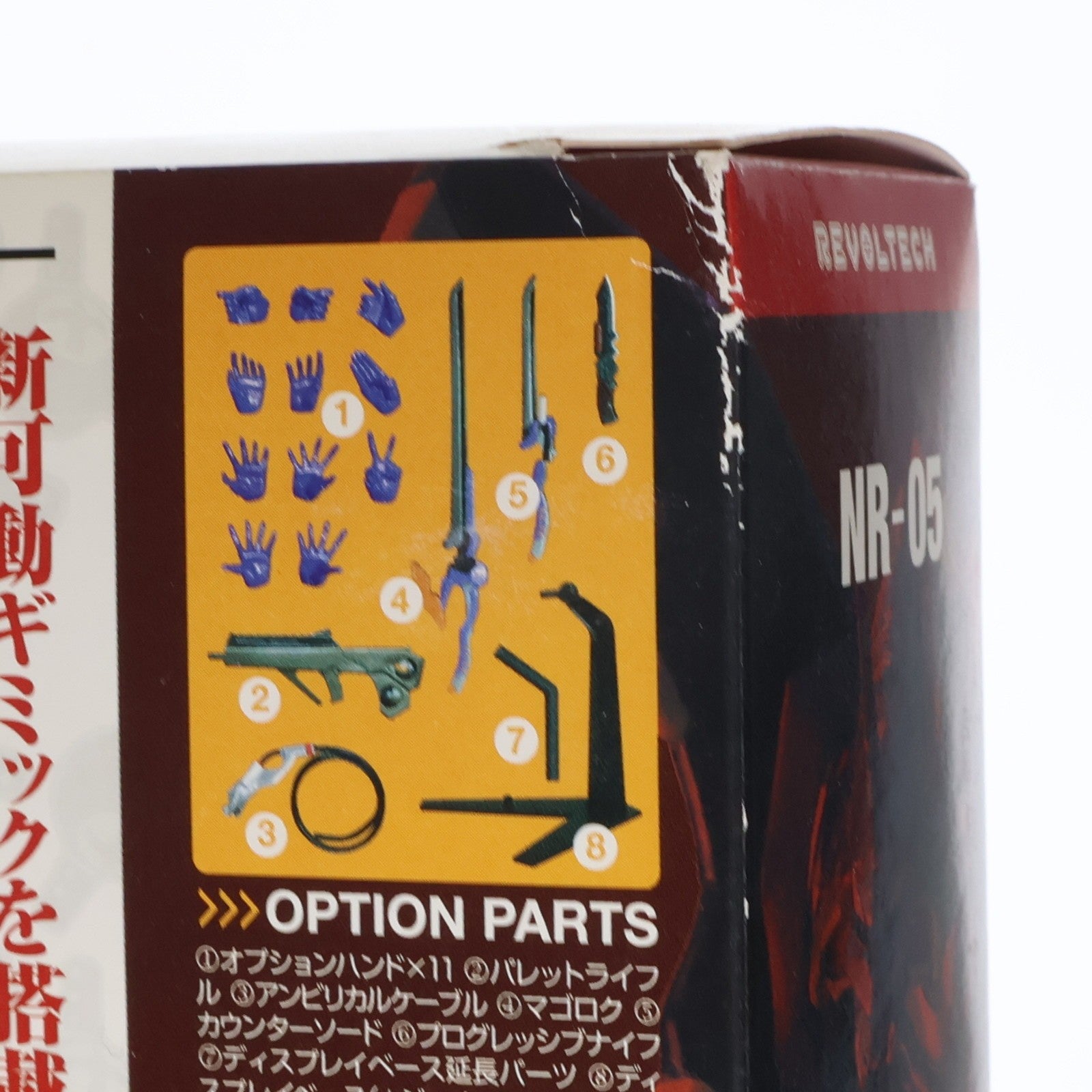 【中古即納】[FIG] リボルテックヤマグチ No.067 エヴァンゲリオン初号機 [新劇場版:破]エディション ヱヴァンゲリヲン新劇場版:破 完成品 可動フィギュア 海洋堂(20090613)