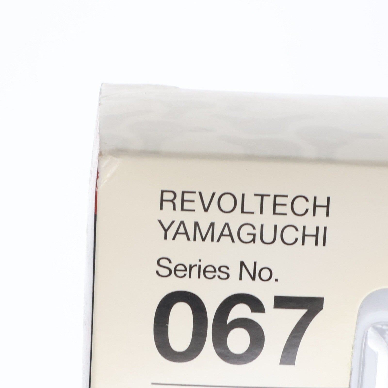【中古即納】[FIG] リボルテックヤマグチ No.067 エヴァンゲリオン初号機 [新劇場版:破]エディション ヱヴァンゲリヲン新劇場版:破 完成品 可動フィギュア 海洋堂(20090613)
