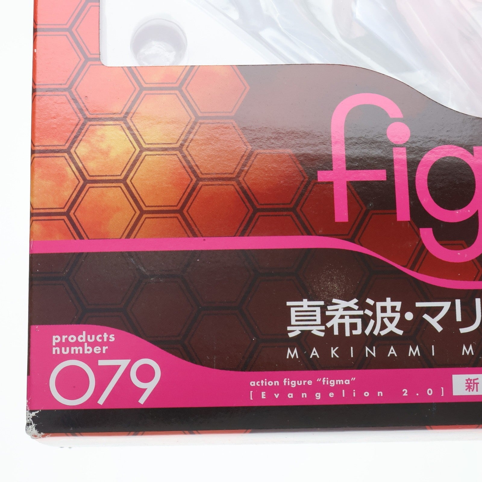 【中古即納】[FIG] figma(フィグマ) 079 真希波・マリ・イラストリアス 新型プラグスーツver. ヱヴァンゲリヲン新劇場版:破 完成品 可動フィギュア マックスファクトリー(20101130)