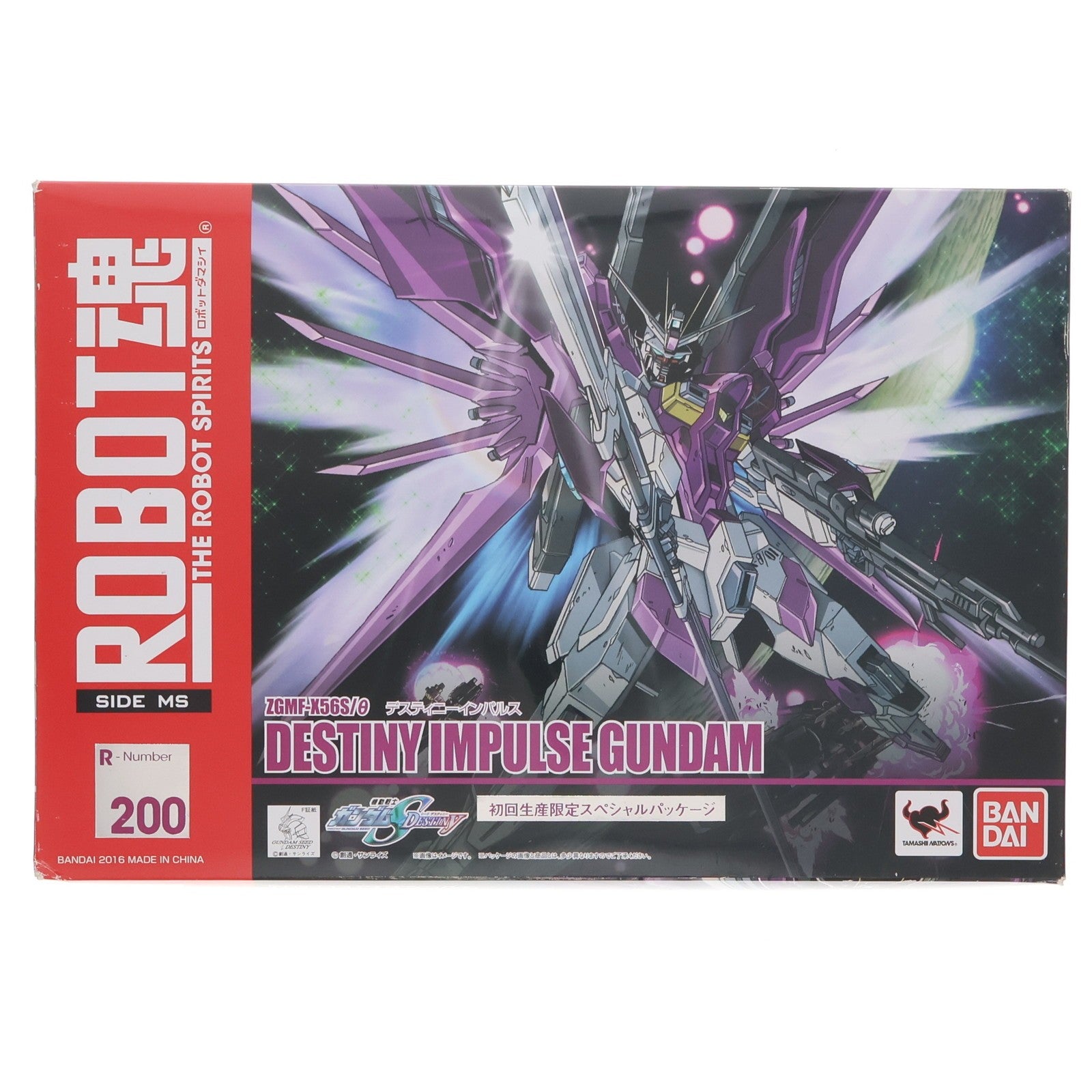 【中古即納】[FIG] ROBOT魂(SIDE MS) デスティニーインパルス(初回パッケージ) 機動戦士ガンダムSEED DESTINY(シード デスティニー) MSV 完成品 可動フィギュア バンダイ(20160624)