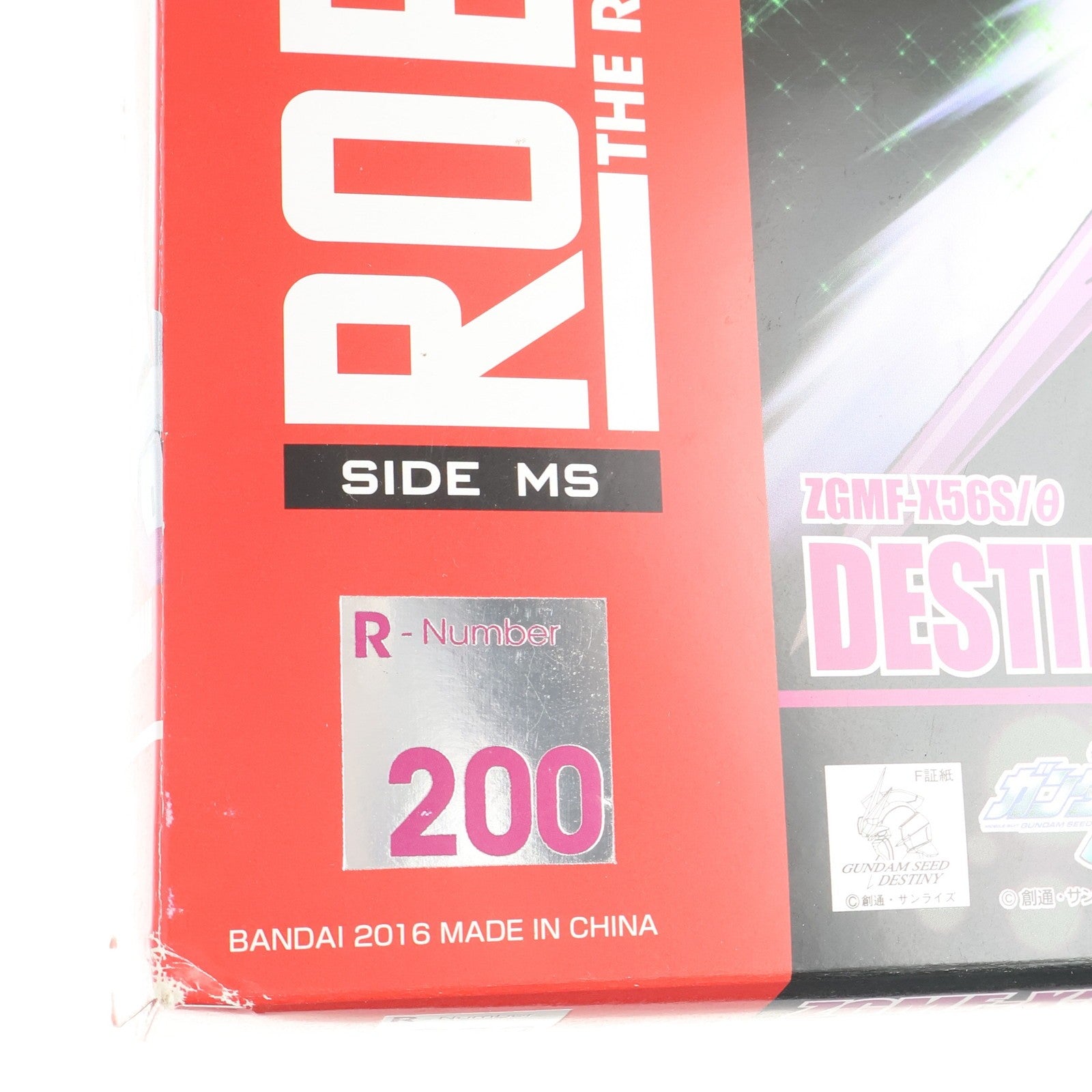 【中古即納】[FIG] ROBOT魂(SIDE MS) デスティニーインパルス(初回パッケージ) 機動戦士ガンダムSEED DESTINY(シード デスティニー) MSV 完成品 可動フィギュア バンダイ(20160624)