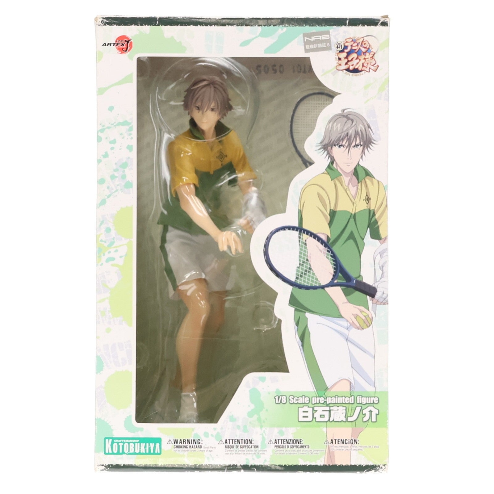 【中古即納】[FIG] ARTFX J 白石蔵ノ介(しらいしくらのすけ) 新テニスの王子様 1/8 完成品 フィギュア(PP510) コトブキヤ(20140524)