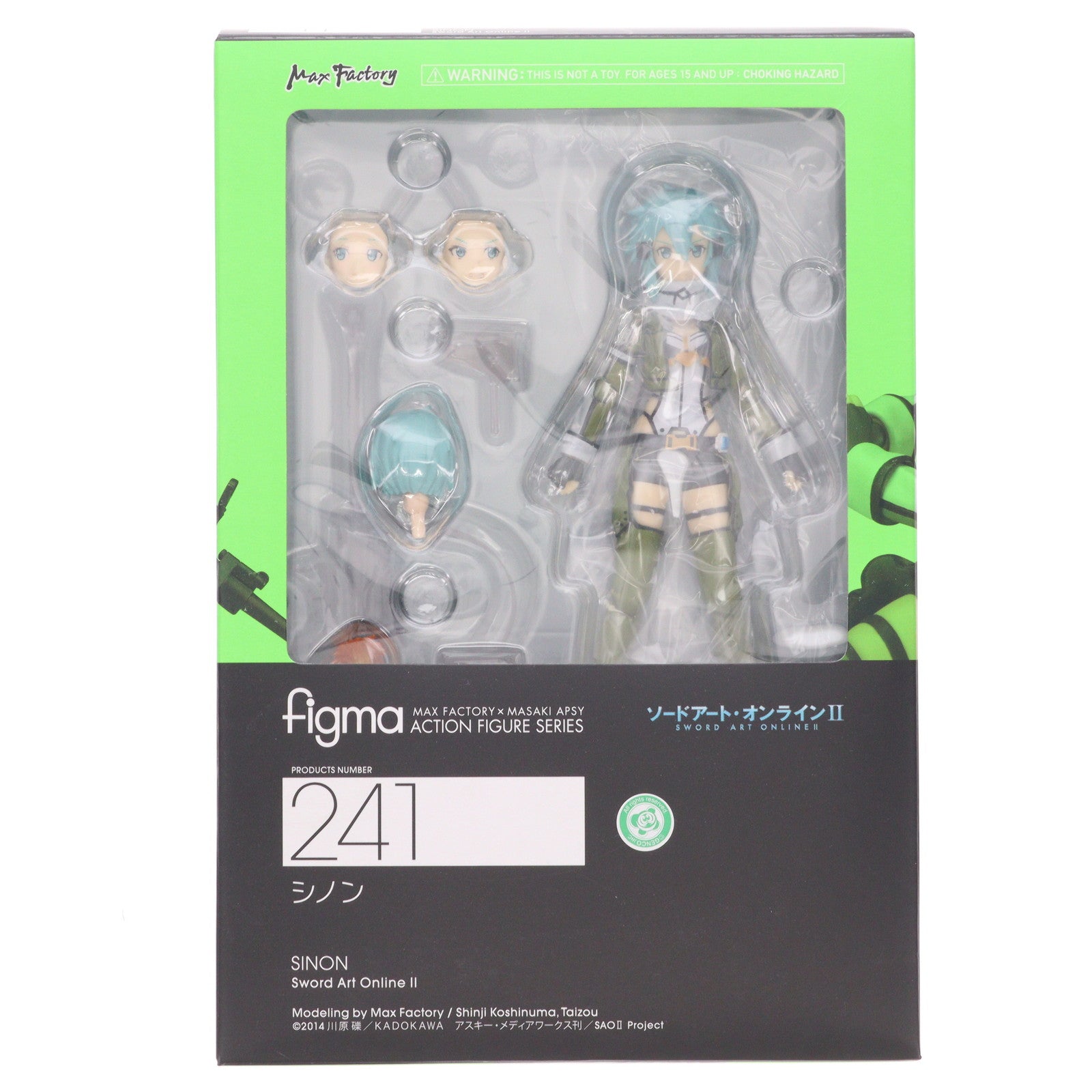 【中古即納】[FIG] (再販) figma(フィグマ) 241 シノン ソードアート・オンラインII 完成品 可動フィギュア マックスファクトリー(20170408)