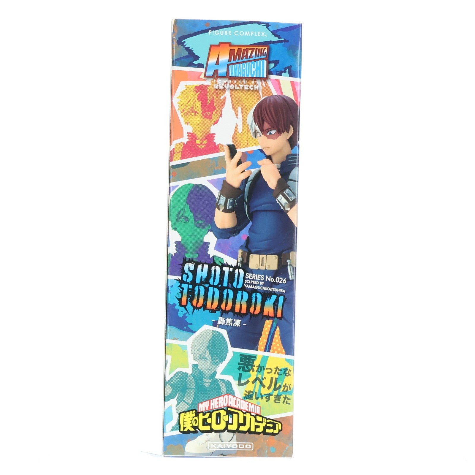 【中古即納】[FIG] フィギュアコンプレックス アメイジングヤマグチ No.026 轟焦凍(とどろきしょうと) 僕のヒーローアカデミア 完成品 可動フィギュア タカラトミー/ケンエレファント(20220528)