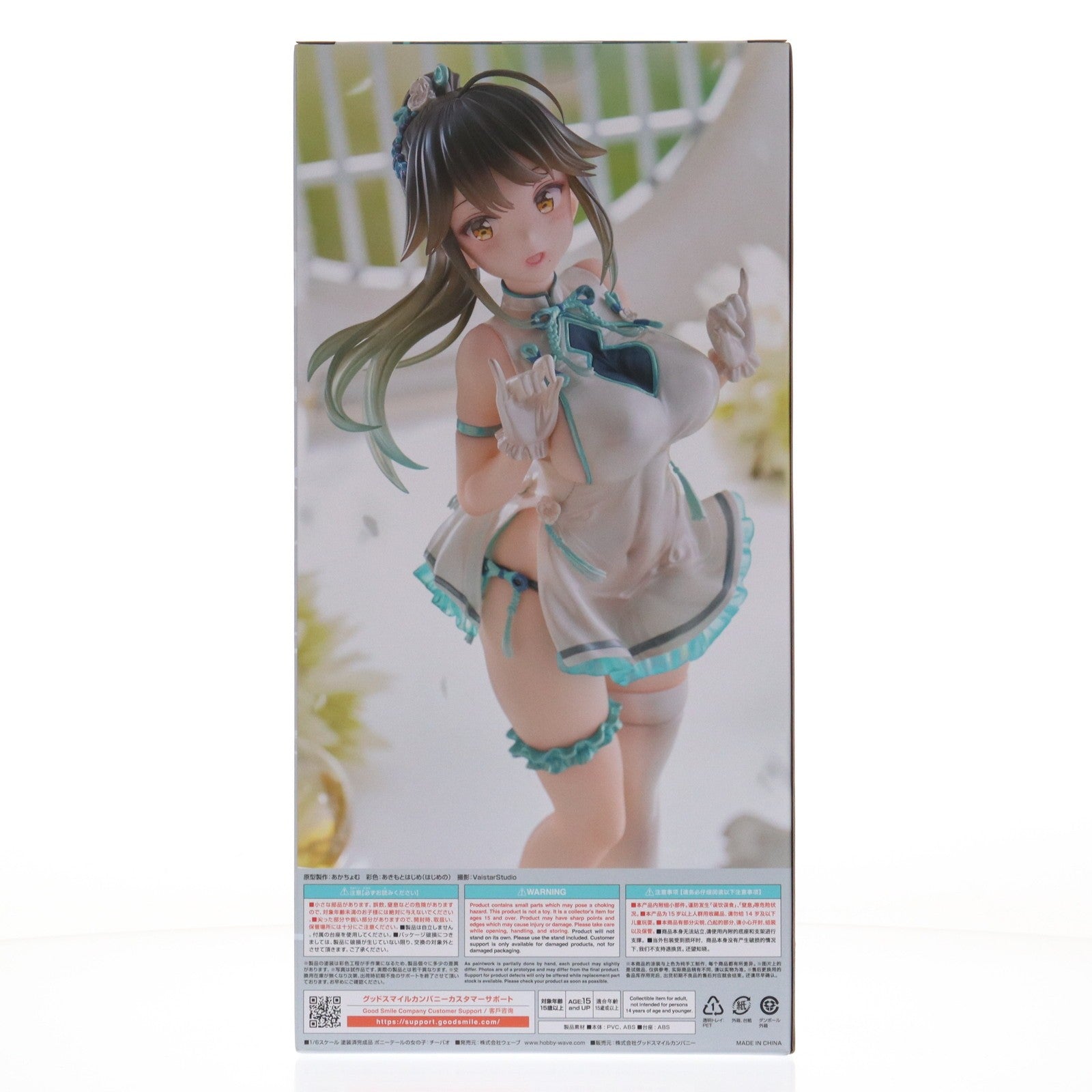 【中古即納】[FIG] ポニーテールの女の子:チーパオ Avian Romance Pink Label 1/6 完成品 フィギュア ウェーブ(WAVE)(20251129)