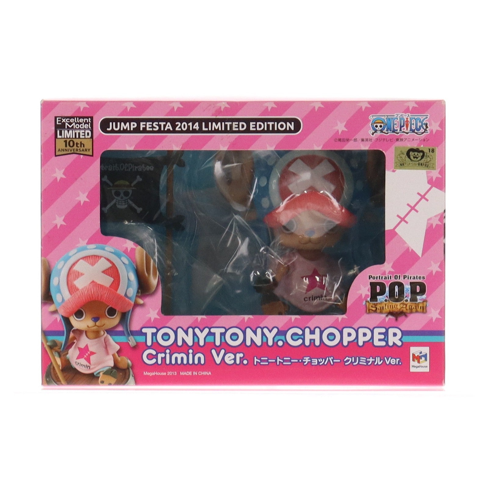 【中古即納】[FIG] ジャンプフェスタ2014限定 Portrait.Of.Pirates P.O.P Sailing Again トニートニー・チョッパー crimin Ver. ONE PIECE(ワンピース) 1/8 完成品 フィギュア メガハウス(20131221)