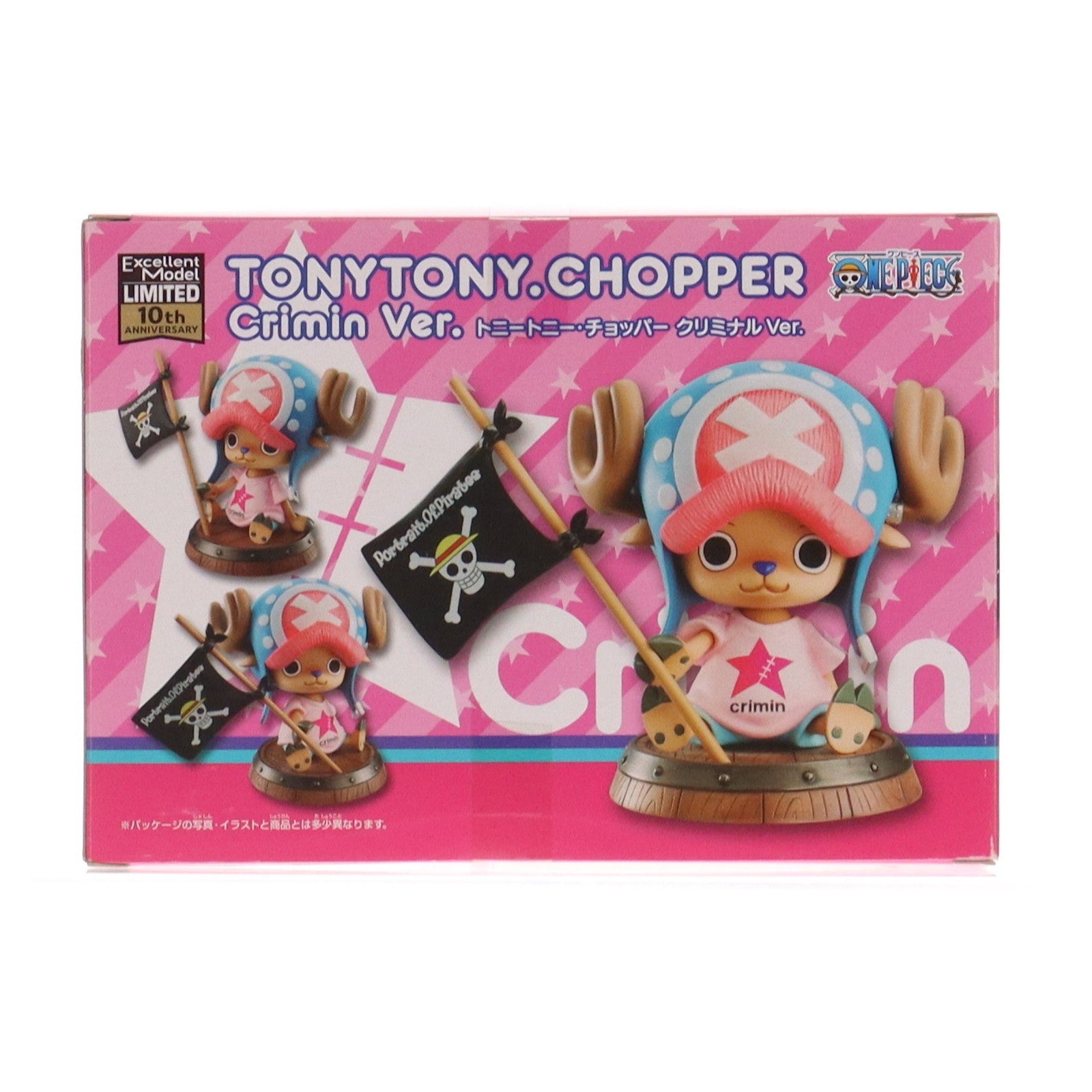 【中古即納】[FIG] ジャンプフェスタ2014限定 Portrait.Of.Pirates P.O.P Sailing Again トニートニー・チョッパー crimin Ver. ONE PIECE(ワンピース) 1/8 完成品 フィギュア メガハウス(20131221)