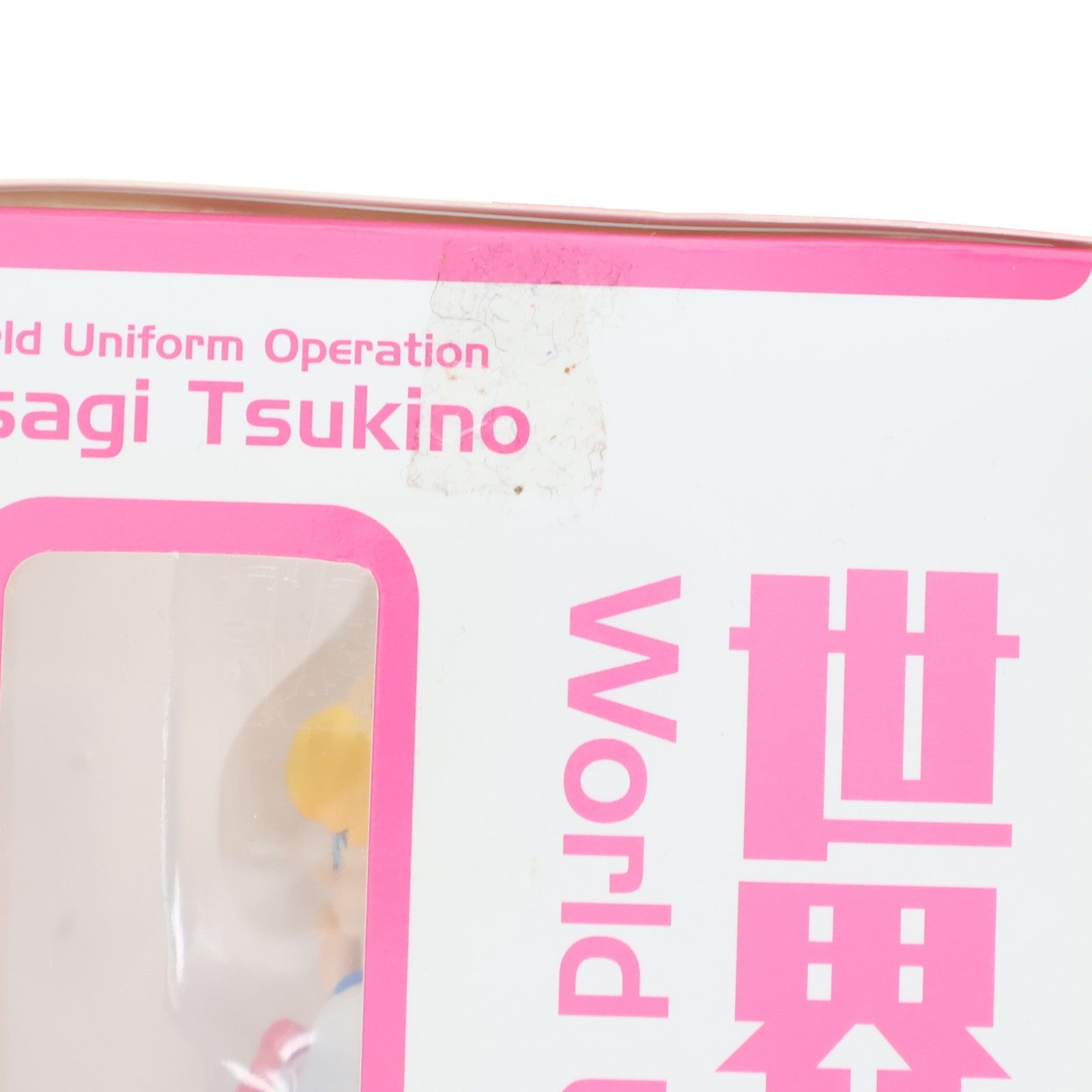 【中古即納】[FIG] 世界制服作戦 月野うさぎ 美少女戦士セーラームーン フィギュア メガハウス(20150313)