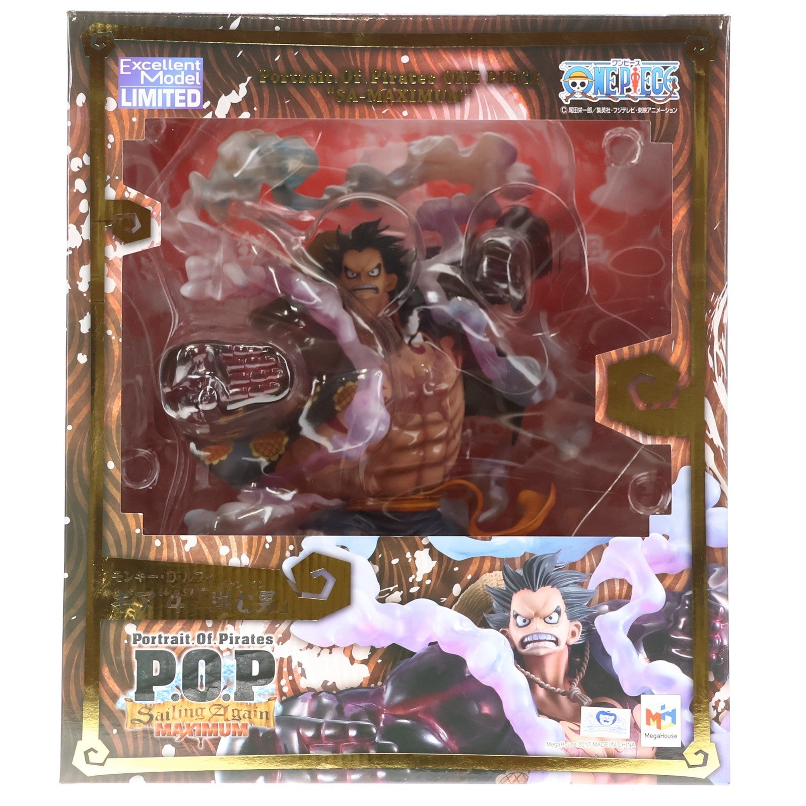【中古即納】[FIG] Portrait.Of.Pirates P.O.P 『SA-MAXIMUM』 モンキー・D・ルフィ ギア『4』 弾む男 ONE PIECE(ワンピース) 1/8 完成品 フィギュア プレミアムバンダイ&オンラインショップ限定 メガハウス(20170930)