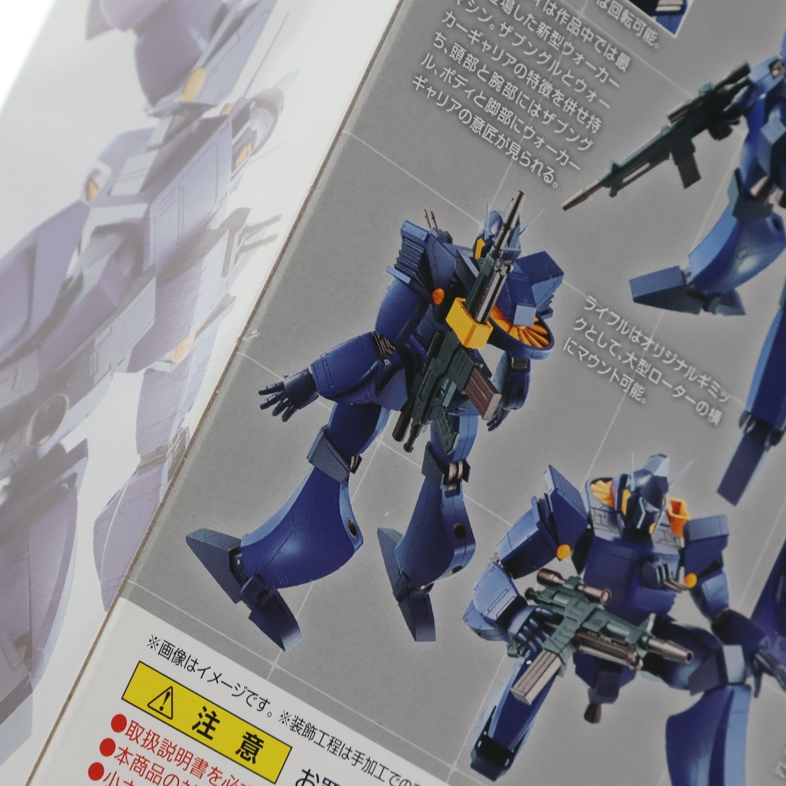【中古即納】[FIG] HI-METAL R ブラッカリィ 戦闘メカ ザブングル 完成品 可動フィギュア バンダイ(20180728)