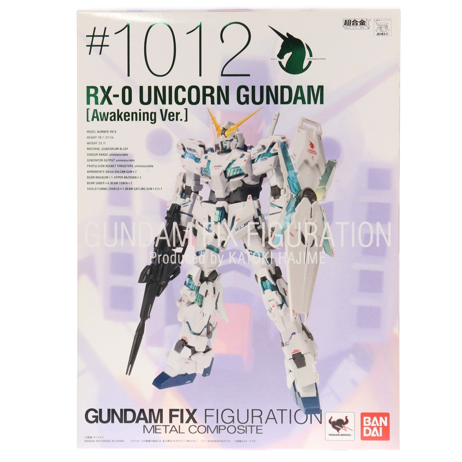 【中古即納】[FIG] GUNDAM FIX FIGURATION METAL COMPOSITE ユニコーンガンダム(覚醒仕様) 機動戦士ガンダムUC(ユニコーン) 完成品 可動フィギュア バンダイ(20141115)