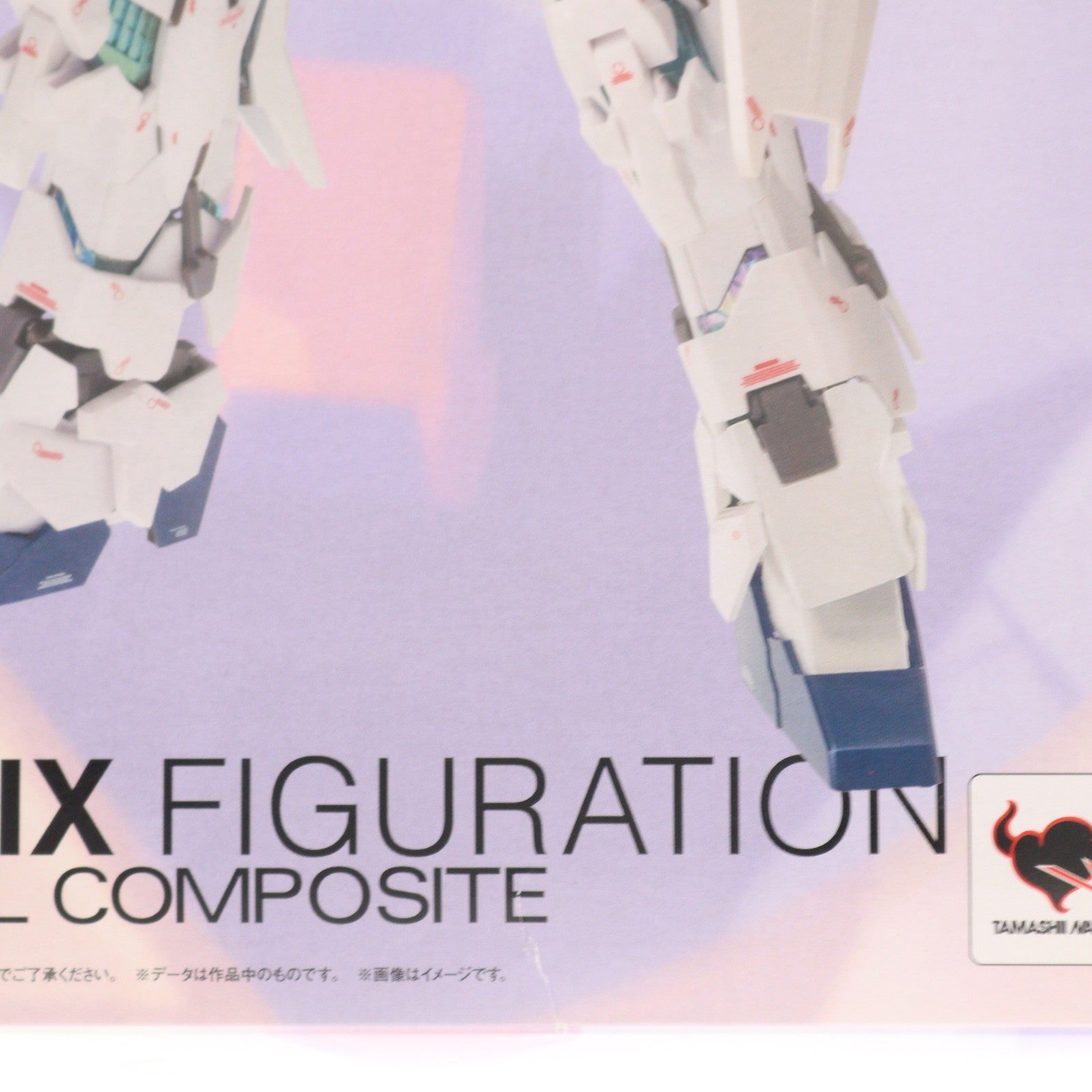 【中古即納】[FIG] GUNDAM FIX FIGURATION METAL COMPOSITE ユニコーンガンダム(覚醒仕様) 機動戦士ガンダムUC(ユニコーン) 完成品 可動フィギュア バンダイ(20141115)