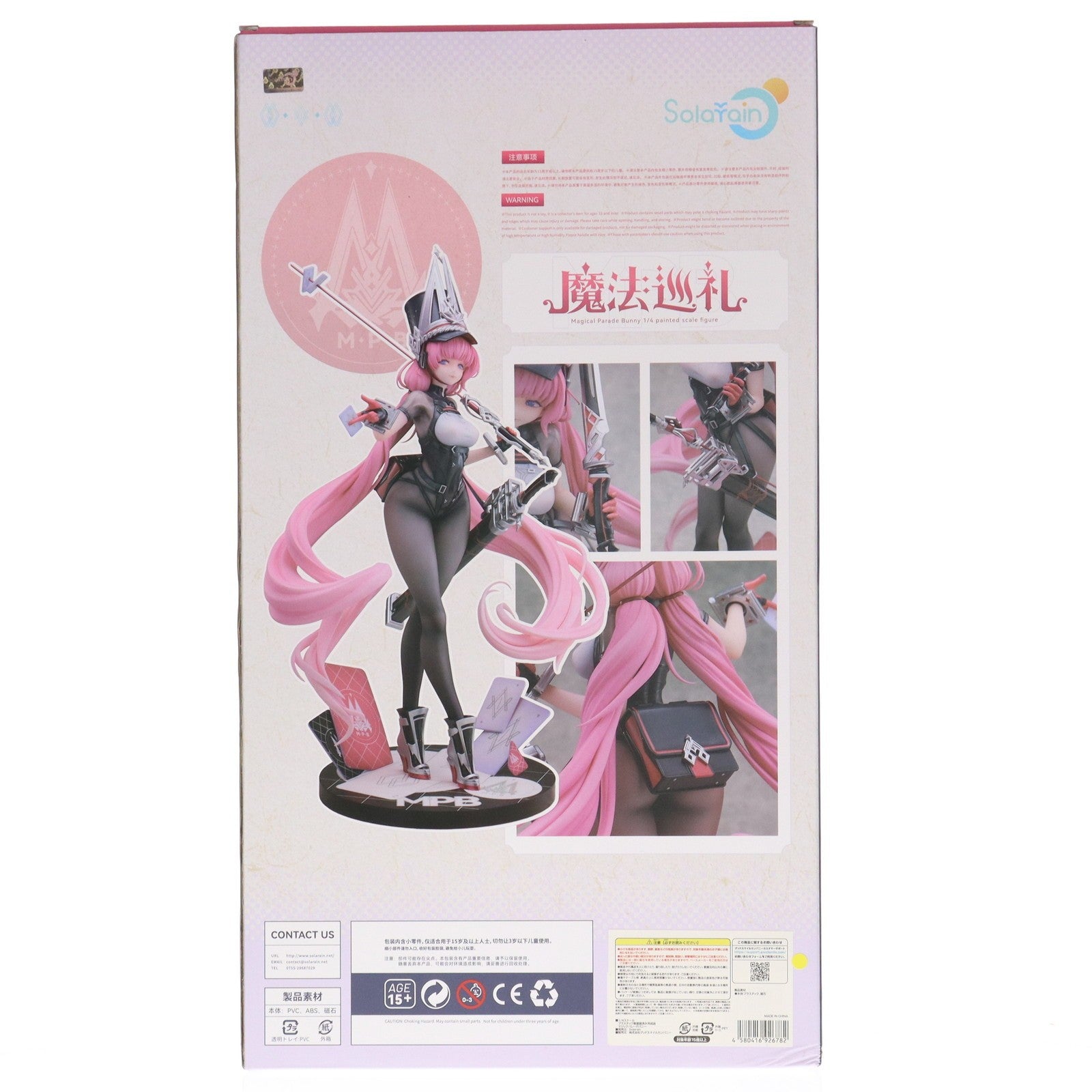 【中古即納】[FIG] 特典3種無し マジックパレードバニー VEXAオリジナルキャラクター 1/4 完成品 フィギュア 一部店舗&オンラインショップ限定 Solarain(ソラレーン)(20250427)