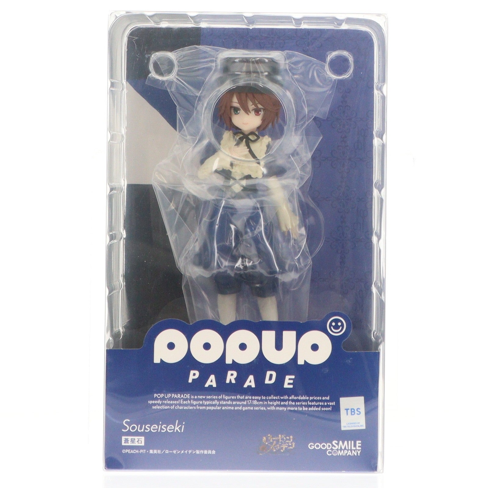 【中古即納】[FIG] POP UP PARADE(ポップアップパレード) 蒼星石(そうせいせき) ローゼンメイデン 完成品 フィギュア グッドスマイルカンパニー(20230728)