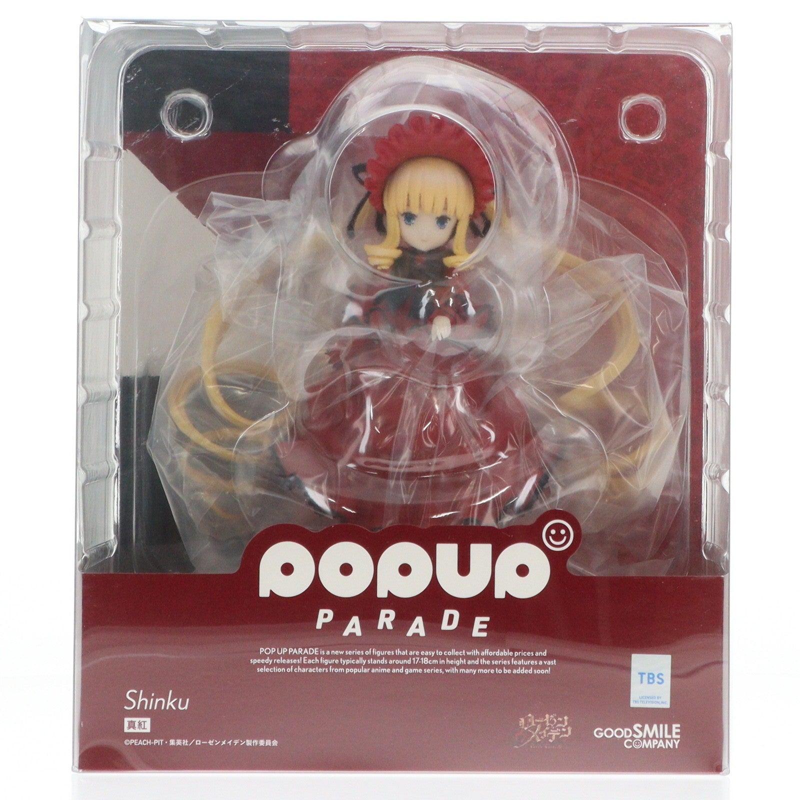 【中古即納】[FIG] POP UP PARADE(ポップアップパレード) 真紅(しんく) ローゼンメイデン 完成品 フィギュア グッドスマイルカンパニー(20211128)