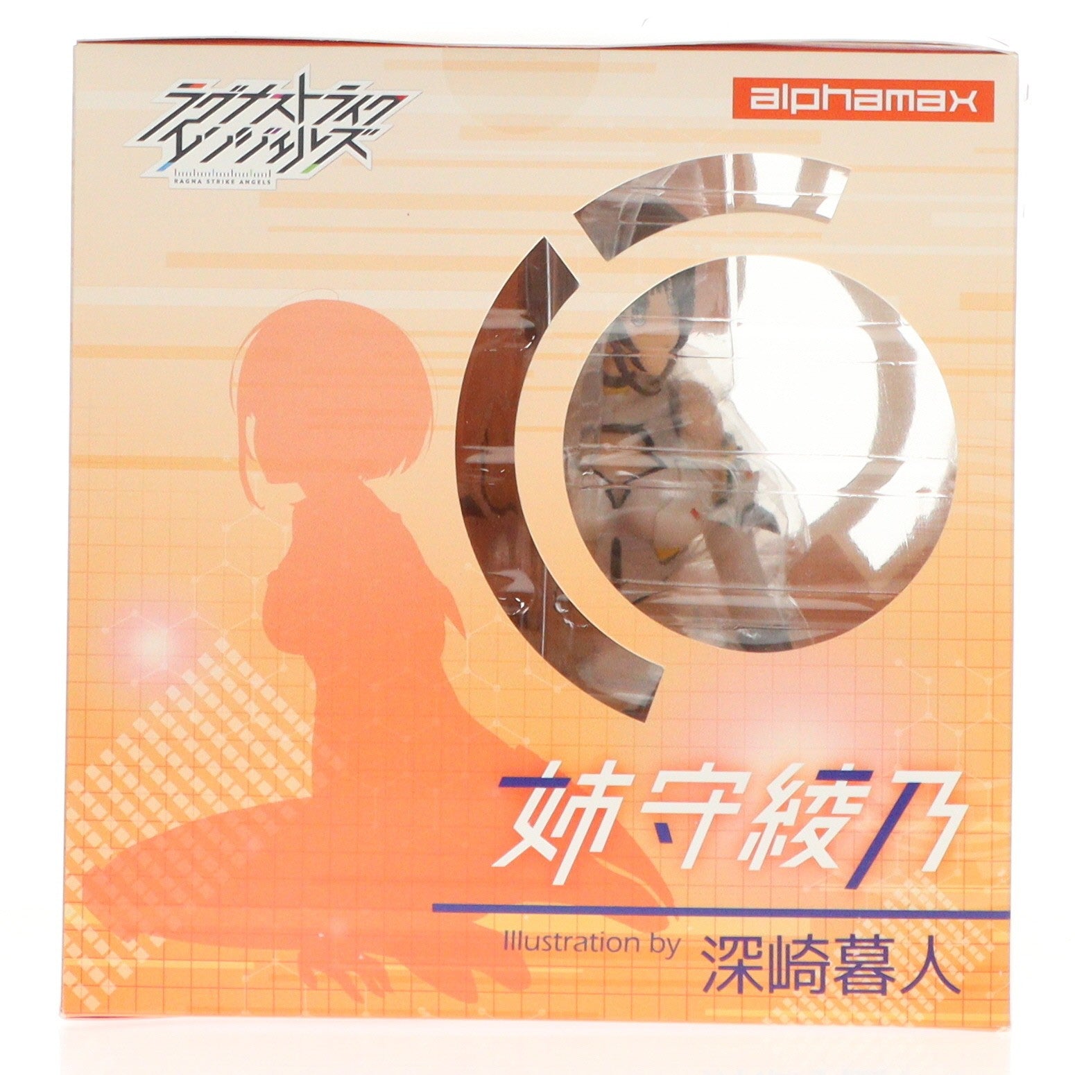【中古即納】[FIG] ポストカード付属 姉守綾乃(あねもりあやの) ラグナストライクエンジェルズ 1/7 完成品 フィギュア(AX-0156) アルファマックス(20170927)