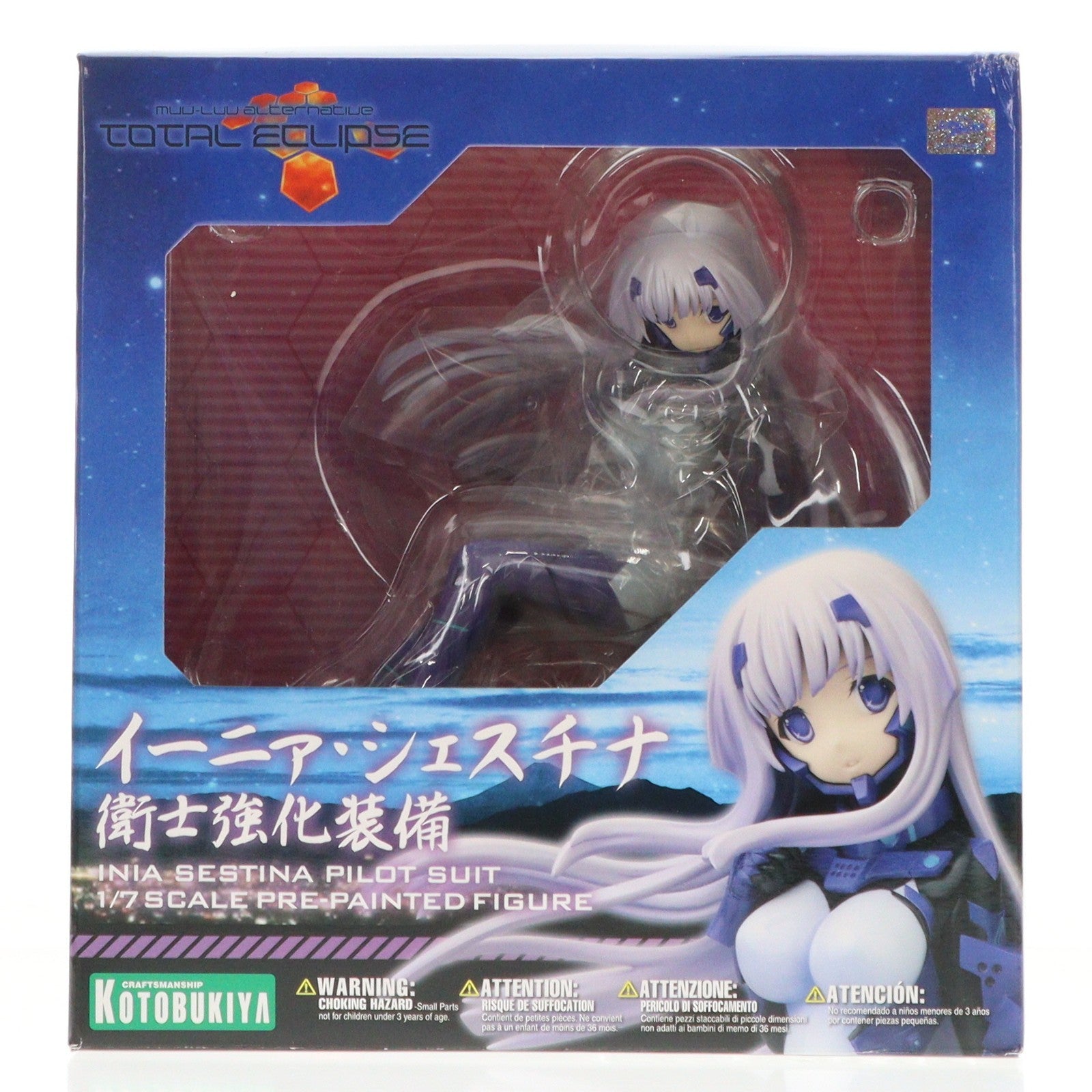 【中古即納】[FIG] イーニァ・シェスチナ 衛士強化装備 マブラヴ オルタネイティヴ トータル・イクリプス 1/7 完成品 フィギュア(PP499) コトブキヤ(20131001)
