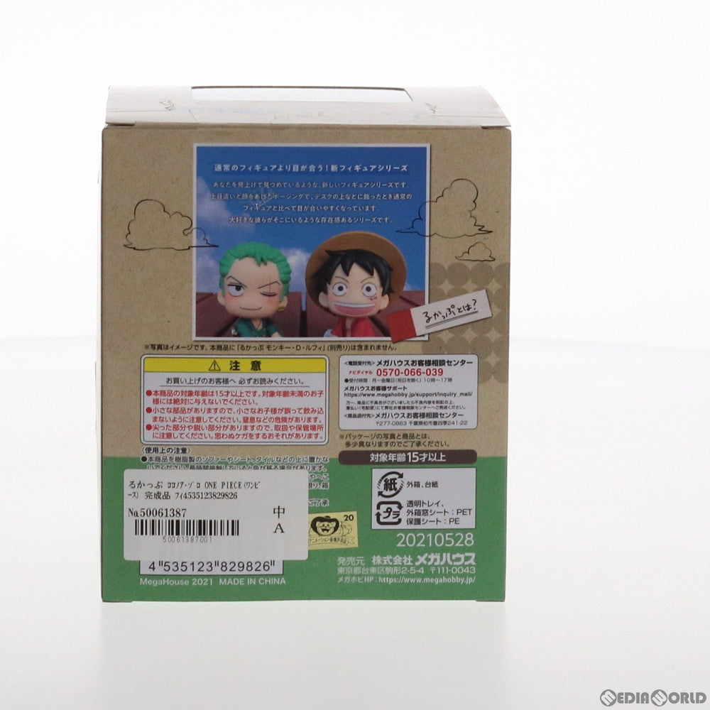 【中古即納】[FIG] (再販) るかっぷ ロロノア・ゾロ ONE PIECE(ワンピース) 完成品 フィギュア メガハウス(20210626)