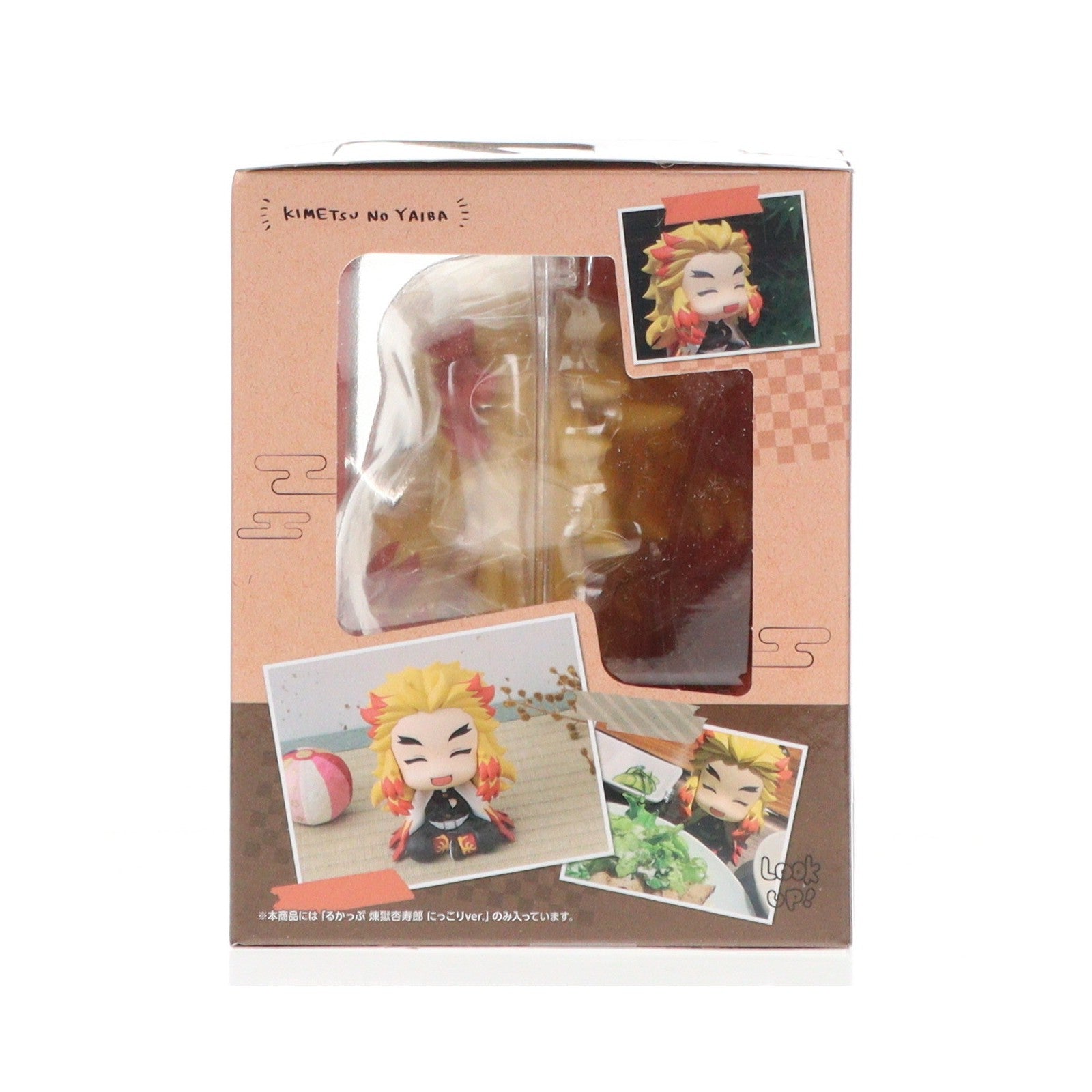 【中古即納】[FIG] プレミアムバンダイ限定特典付属 るかっぷ 煉獄杏寿郎(れんごくきょうじゅろう) にっこりVer. 鬼滅の刃 完成品 フィギュア メガハウス(20241226)