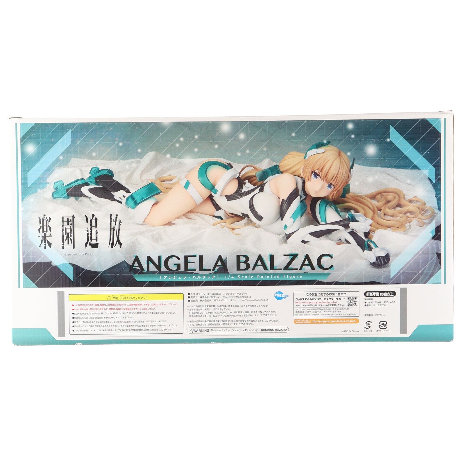 【中古即納】[FIG] B-style アンジェラ・バルザック 楽園追放 -Expelled from Paradise- 1/4 完成品 フィギュア FREEing(フリーイング)(20170326)