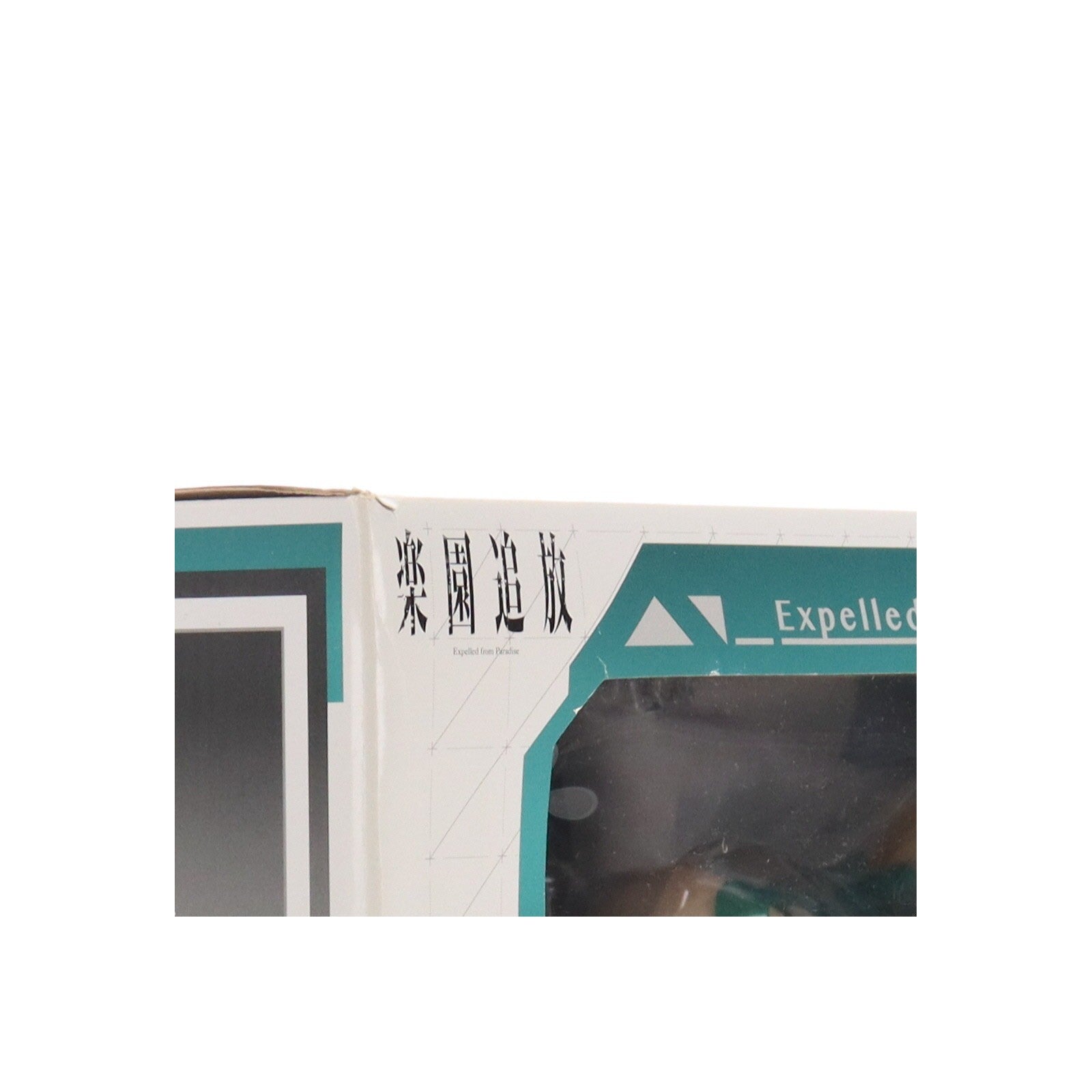 【中古即納】[FIG] B-style アンジェラ・バルザック 楽園追放 -Expelled from Paradise- 1/4 完成品 フィギュア FREEing(フリーイング)(20170326)