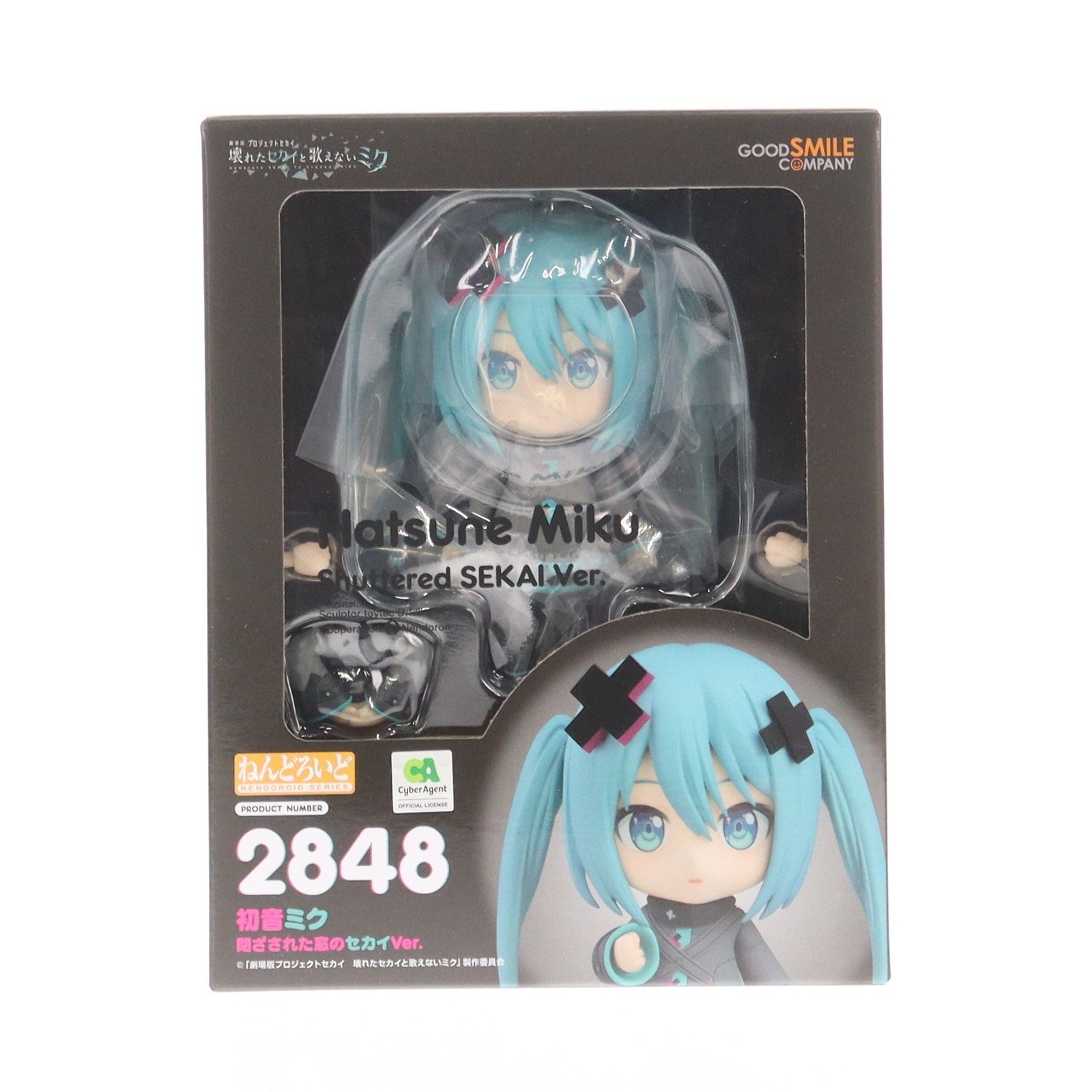 【中古即納】[FIG] ねんどろいど 2848 初音ミク 閉ざされた窓のセカイVer. 劇場版プロジェクトセカイ 壊れたセカイと歌えないミク 完成品 可動フィギュア グッドスマイルカンパニー(20251206)