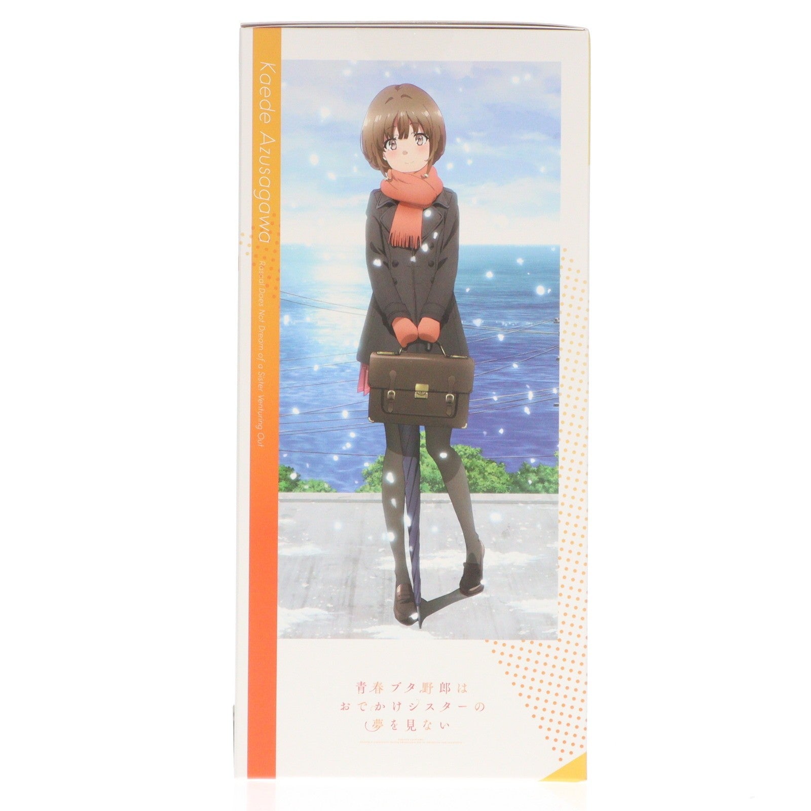 【中古即納】[FIG] アニプレックスオンライン限定早期予約特典&ポストカード付属 梓川花楓(あずさがわかえで) 青春ブタ野郎はおでかけシスターの夢を見ない 1/7 完成品 フィギュア(MD22-0740001) アニプレックス(20241031)