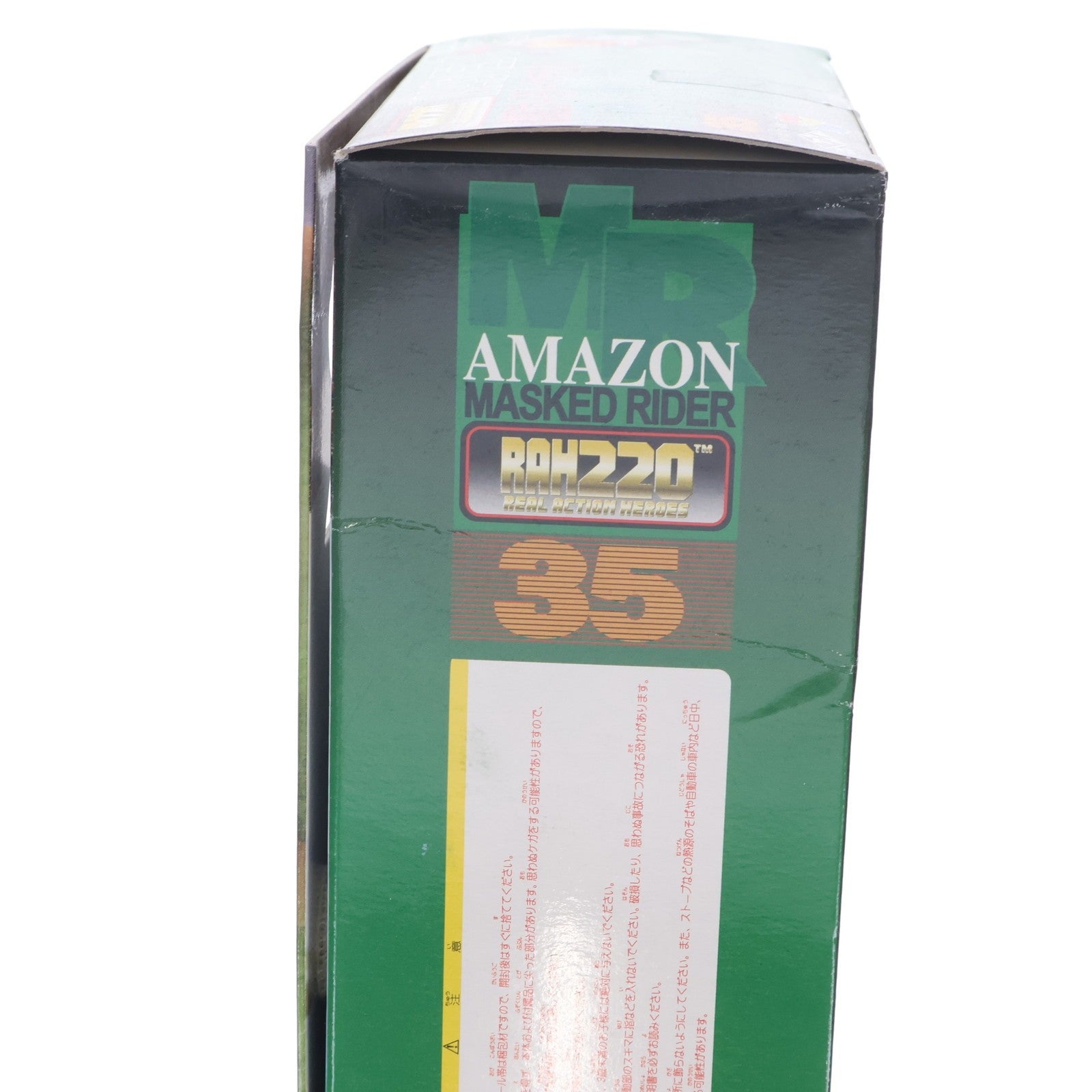 【中古即納】[FIG] リアルアクションヒーローズ RAH220 No.35 仮面ライダーアマゾン 完成品 可動フィギュア メディコム・トイ(20021129)