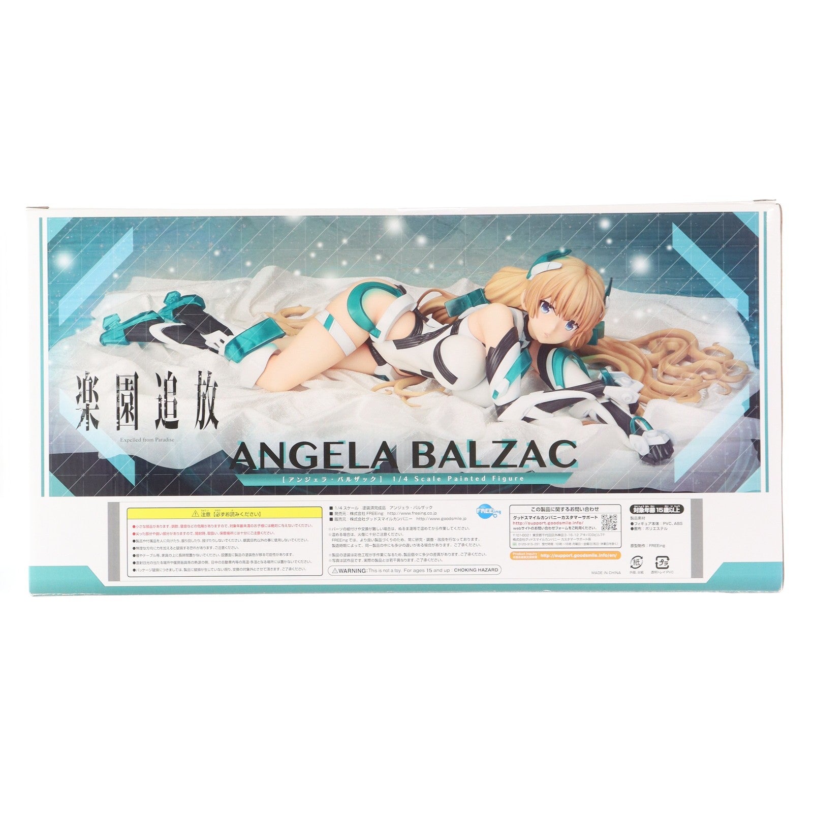 【中古即納】[FIG] B-style アンジェラ・バルザック 楽園追放 -Expelled from Paradise- 1/4 完成品 フィギュア FREEing(フリーイング)(20170326)