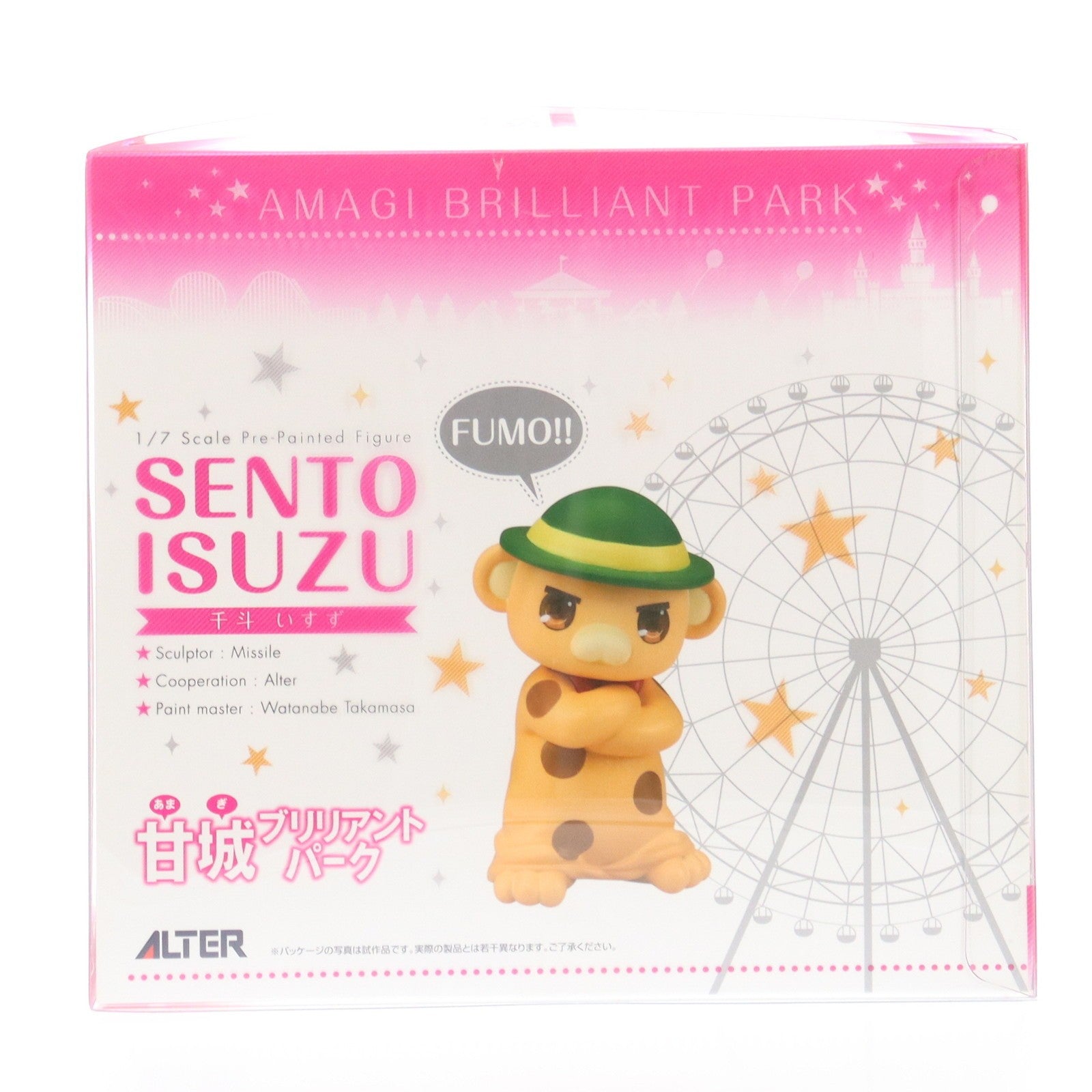 【中古即納】[FIG] 千斗いすず(せんといすず) 甘城ブリリアントパーク 1/7 完成品 フィギュア アルター(20160615)