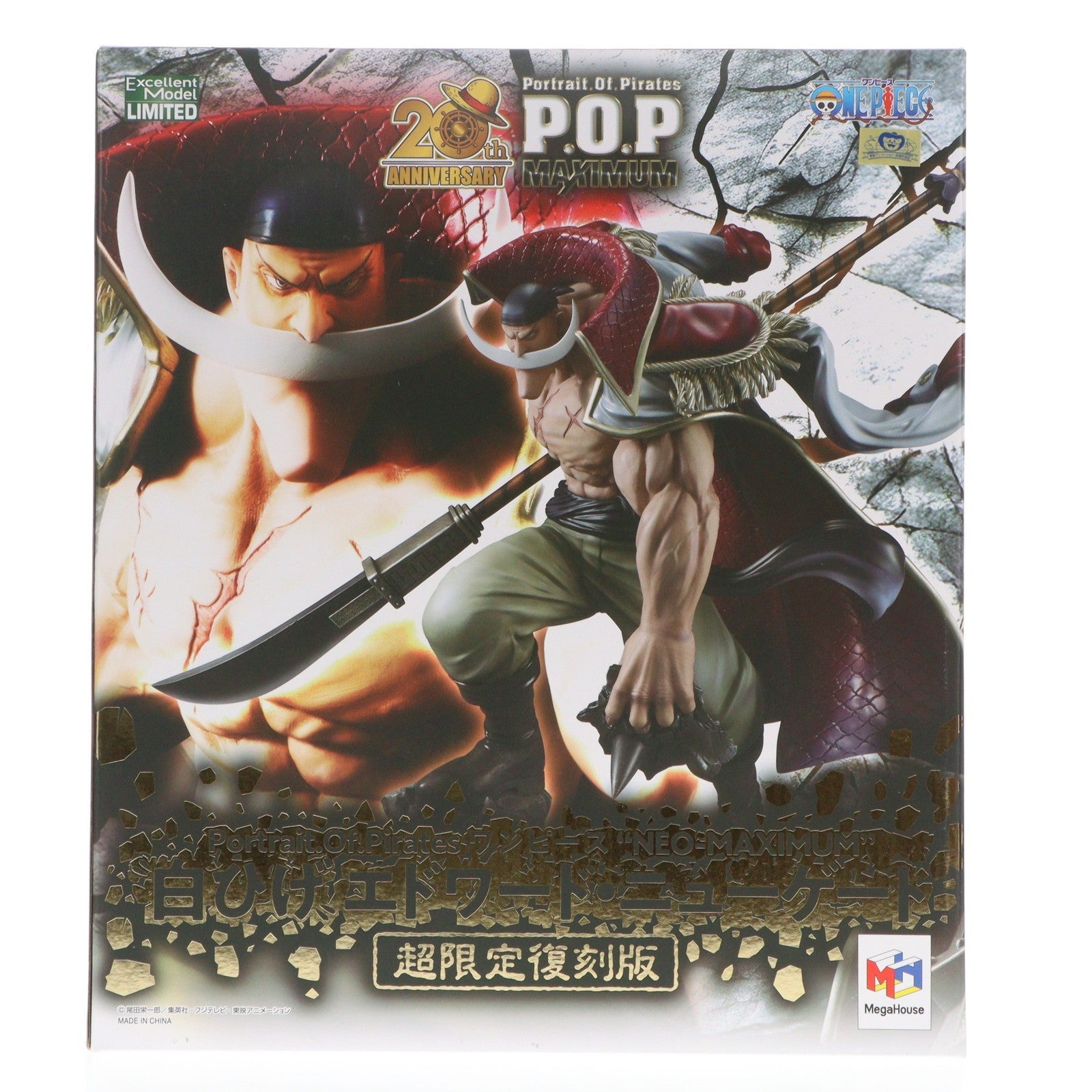 【中古即納】[FIG] Portrait.Of.Pirates P.O.P NEO-MAXIMUM 『白ひげ』 エドワード・ニューゲート 超限定復刻版 ONE PIECE(ワンピース) 完成品 フィギュア プレミアムバンダイ&一部店舗&オンラインショップ限定 メガハウス(20251029)