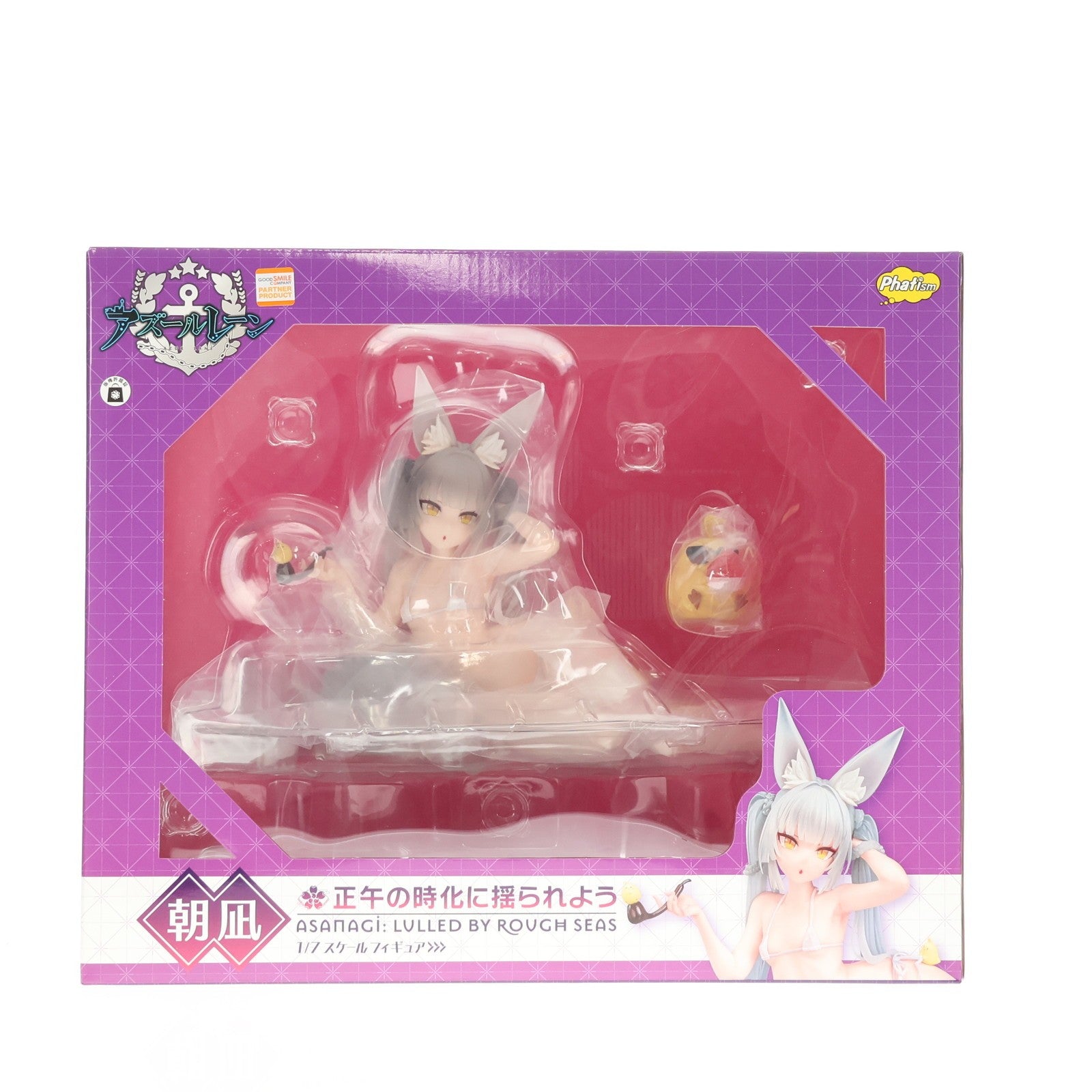 【中古即納】[FIG] 朝凪(あさなぎ) 正午の時化に揺られよう アズールレーン 1/7 完成品 フィギュア あみあみ&Amazon&アニメイト限定 Phat!(ファット・カンパニー)(20251227)