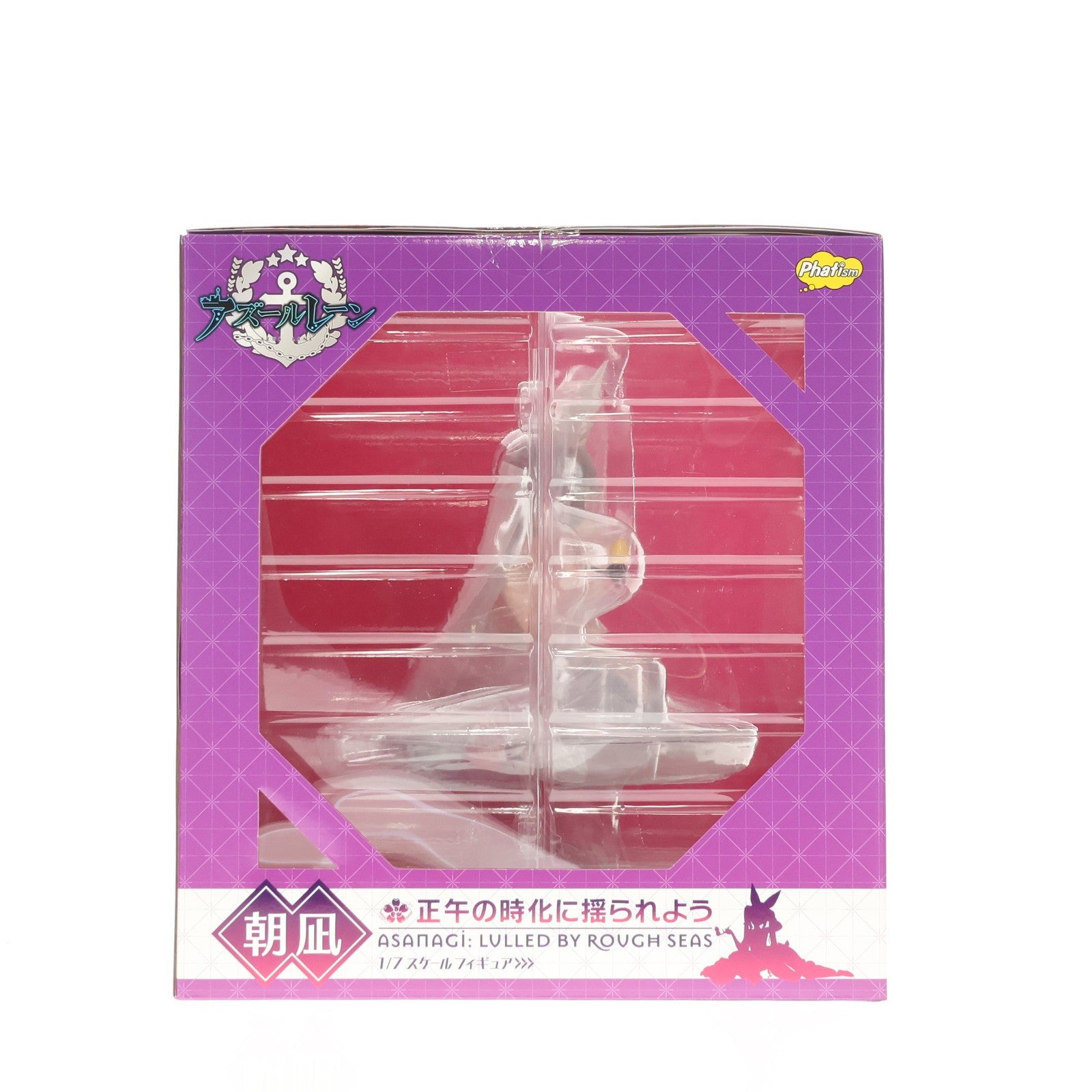 【中古即納】[FIG] 朝凪(あさなぎ) 正午の時化に揺られよう アズールレーン 1/7 完成品 フィギュア あみあみ&Amazon&アニメイト限定 Phat!(ファット・カンパニー)(20251227)