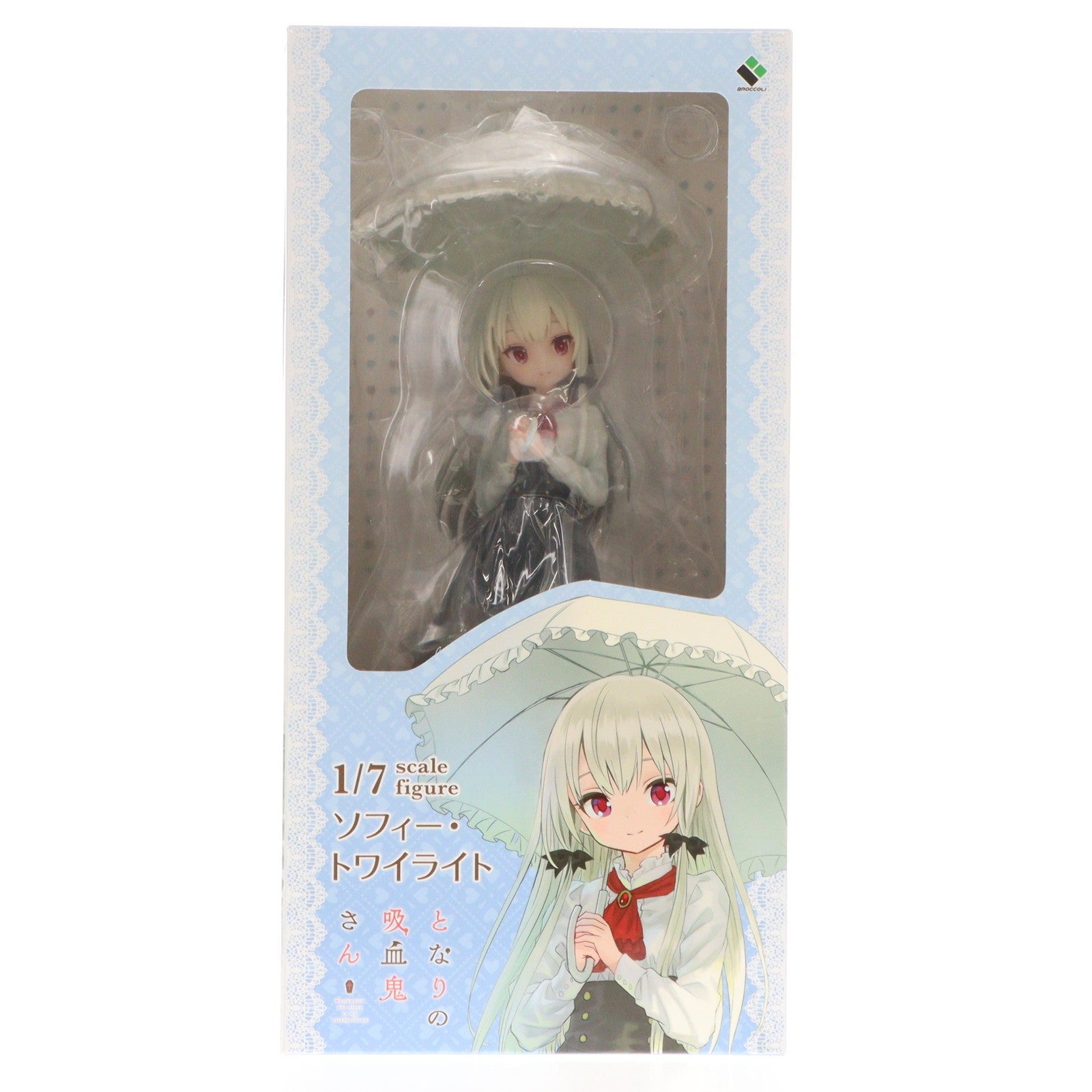 【中古即納】[FIG] ソフィー・トワイライト となりの吸血鬼さん 1/7 完成品 フィギュア ブロッコリー(20190929)