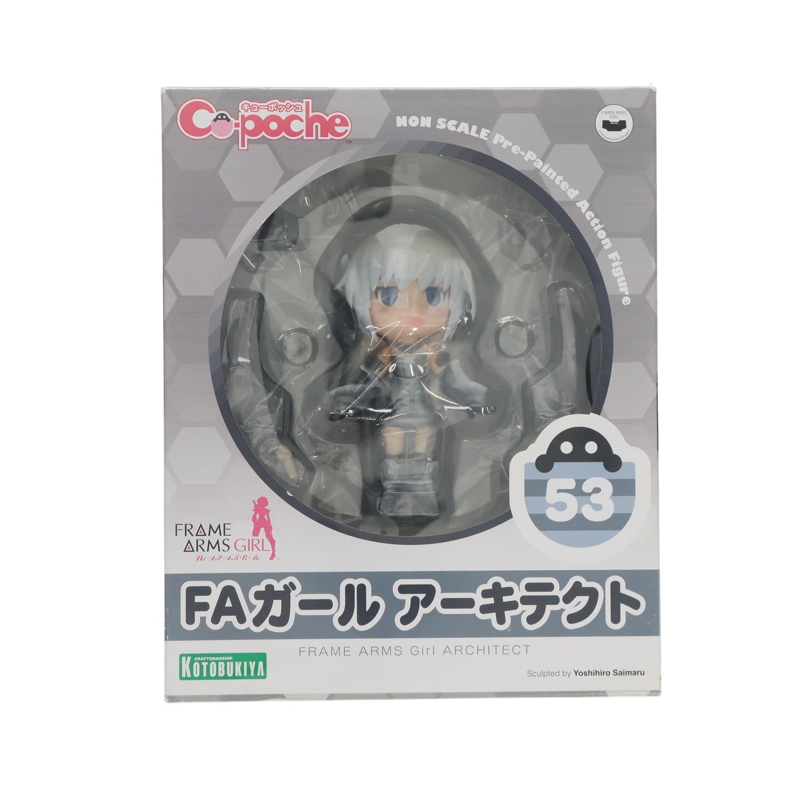 【中古即納】[FIG] キューポッシュ FAガール アーキテクト フレームアームズ・ガール 完成品 可動フィギュア(AD069) コトブキヤ(20180428)