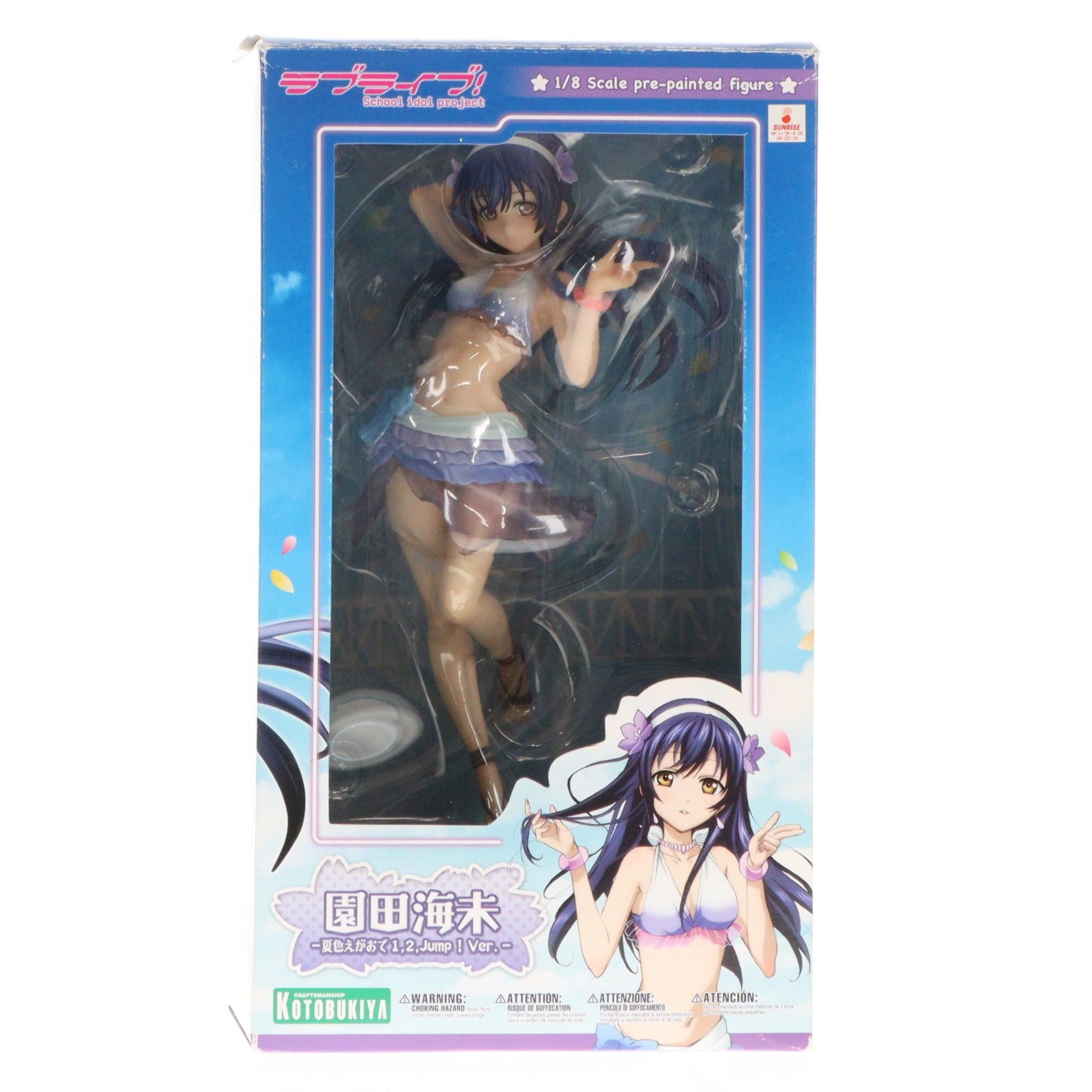 【中古即納】[FIG] 園田海未(そのだうみ) -夏色えがおで1、2、Jump!Ver.- ラブライブ! School idol project 1/8 完成品 フィギュア(PP543) コトブキヤ(20140521)