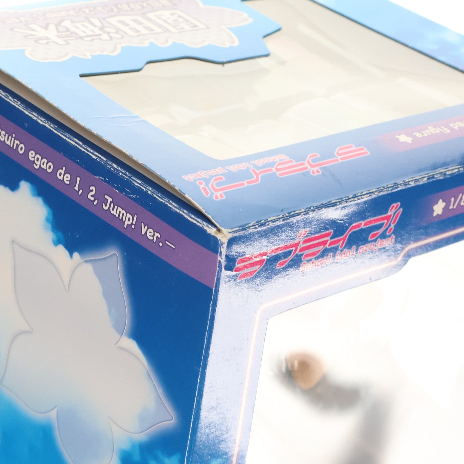 【中古即納】[FIG] 園田海未(そのだうみ) -夏色えがおで1、2、Jump!Ver.- ラブライブ! School idol project 1/8 完成品 フィギュア(PP543) コトブキヤ(20140521)
