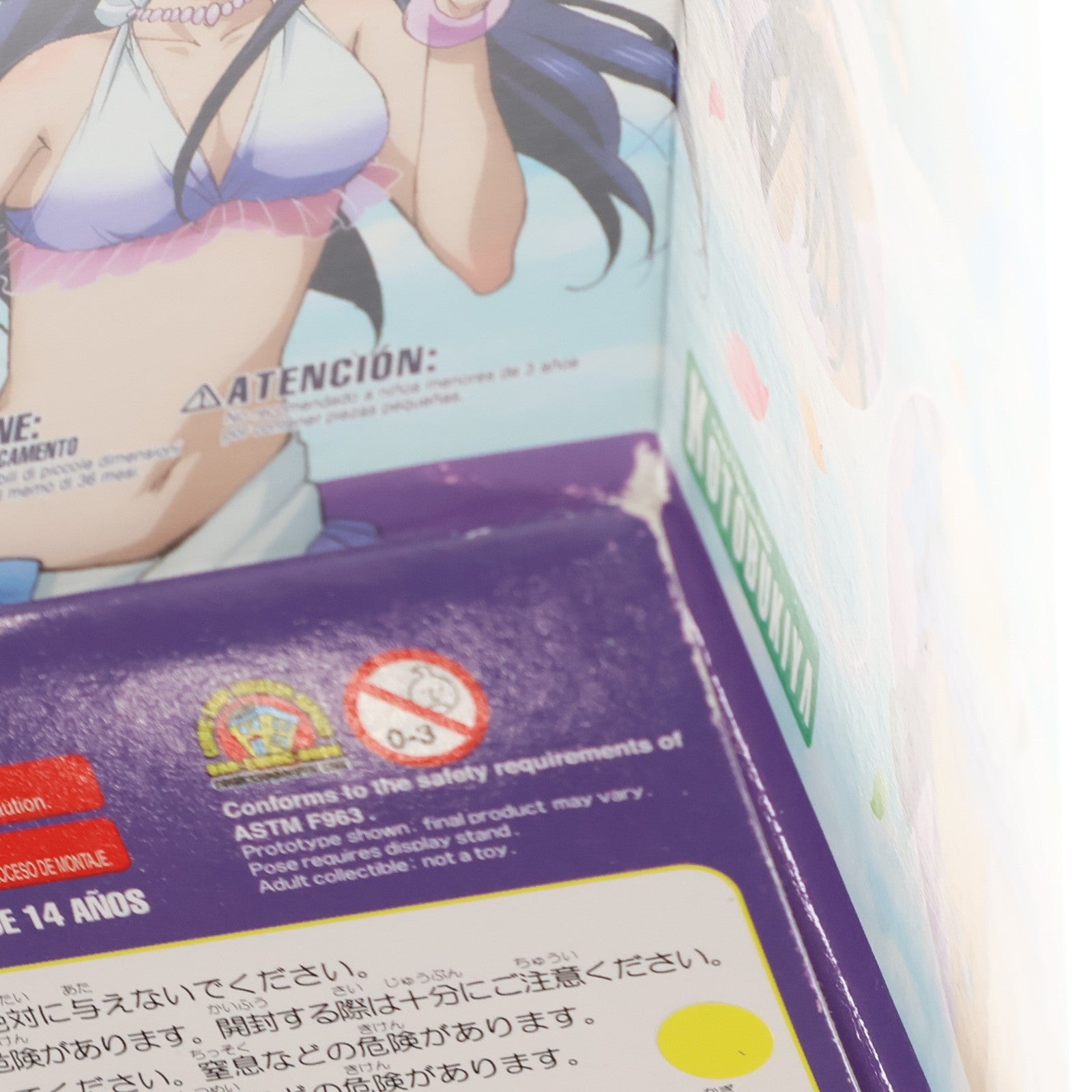 【中古即納】[FIG] 園田海未(そのだうみ) -夏色えがおで1、2、Jump!Ver.- ラブライブ! School idol project 1/8 完成品 フィギュア(PP543) コトブキヤ(20140521)