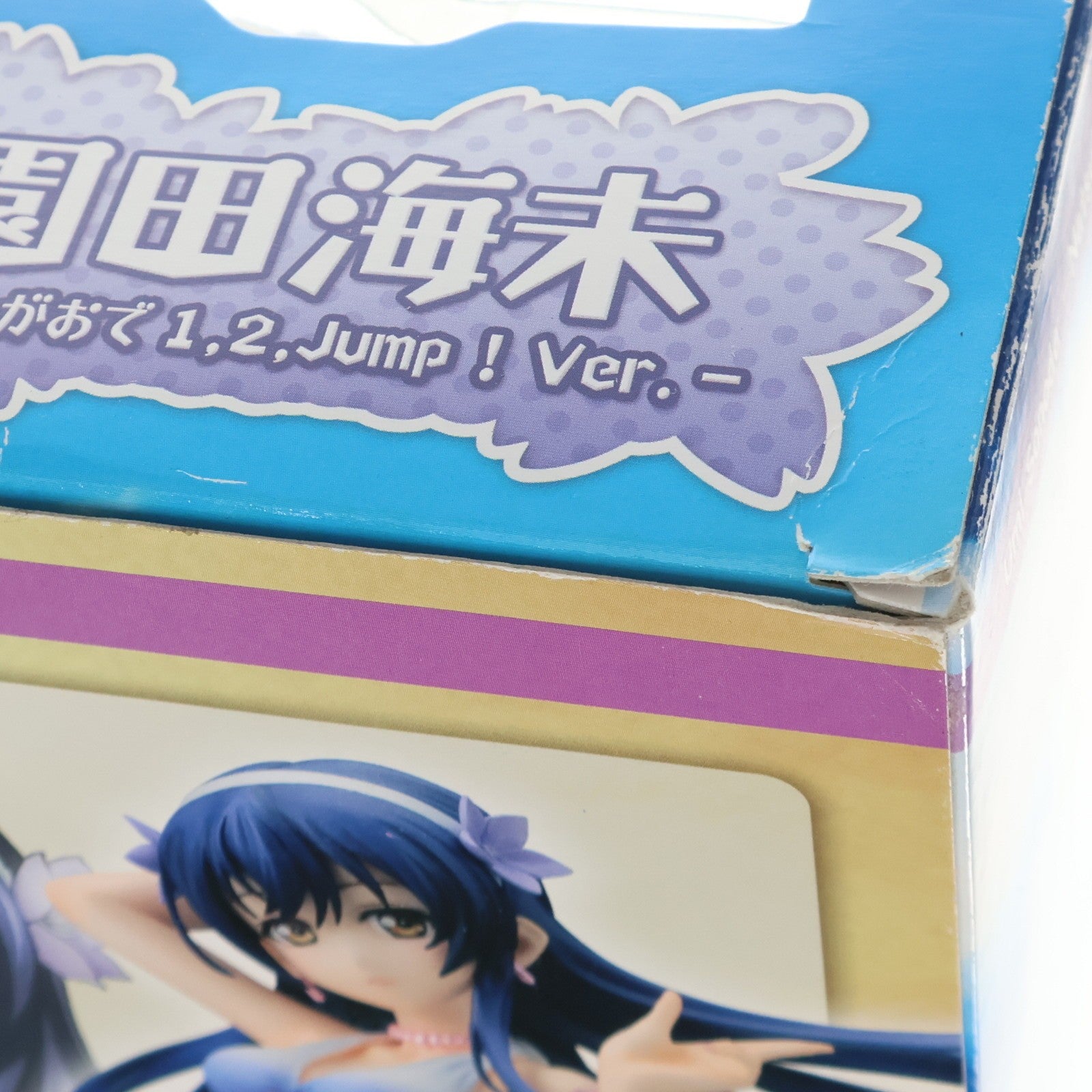 【中古即納】[FIG] 園田海未(そのだうみ) -夏色えがおで1、2、Jump!Ver.- ラブライブ! School idol project 1/8 完成品 フィギュア(PP543) コトブキヤ(20140521)
