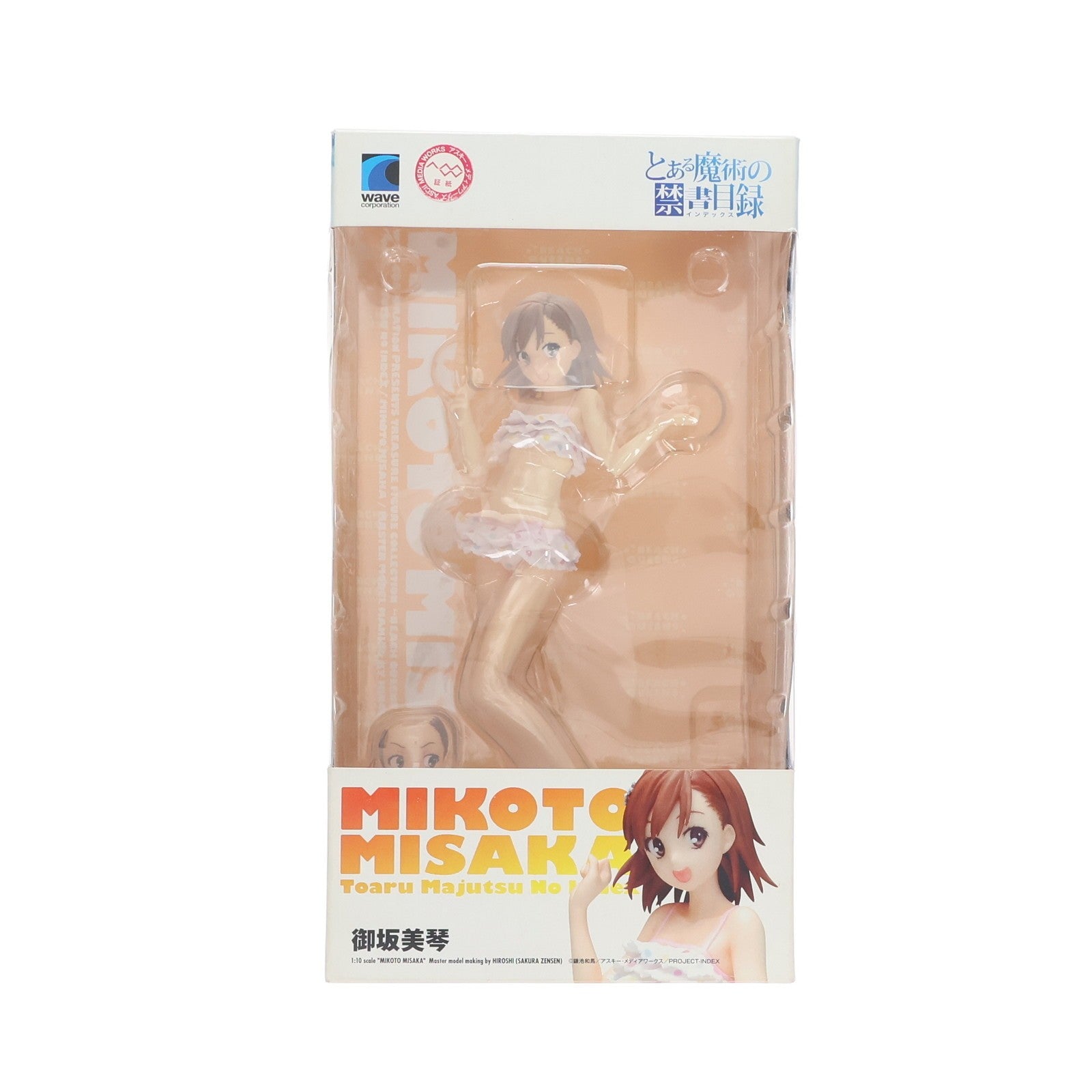 【中古即納】[FIG] BEACH QUEENS(ビーチクイーンズ) 御坂美琴(みさかみこと) とある魔術の禁書目録 1/10 完成品 フィギュア(NF-113) ウェーブ(WAVE)(20110329)