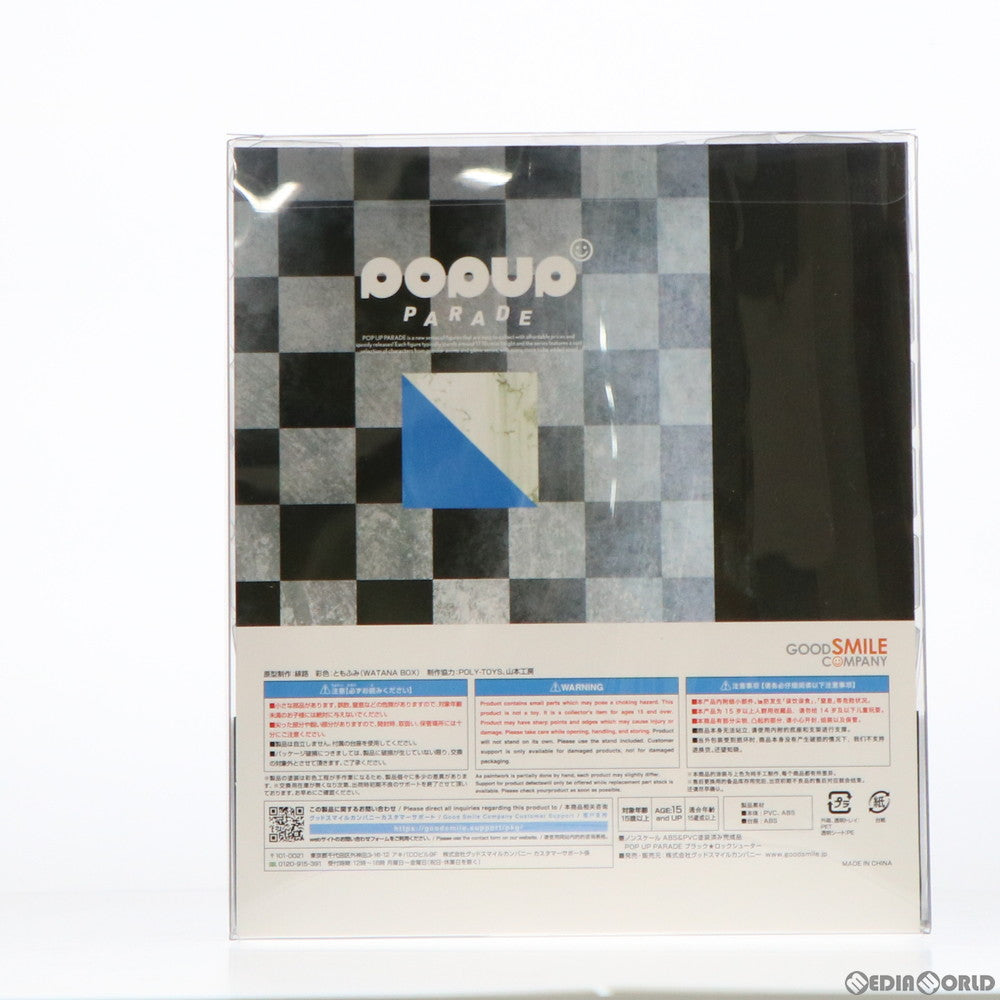 【中古即納】[FIG] POP UP PARADE(ポップアップパレード) ブラック★ロックシューター 完成品 フィギュア グッドスマイルカンパニー(20211128)