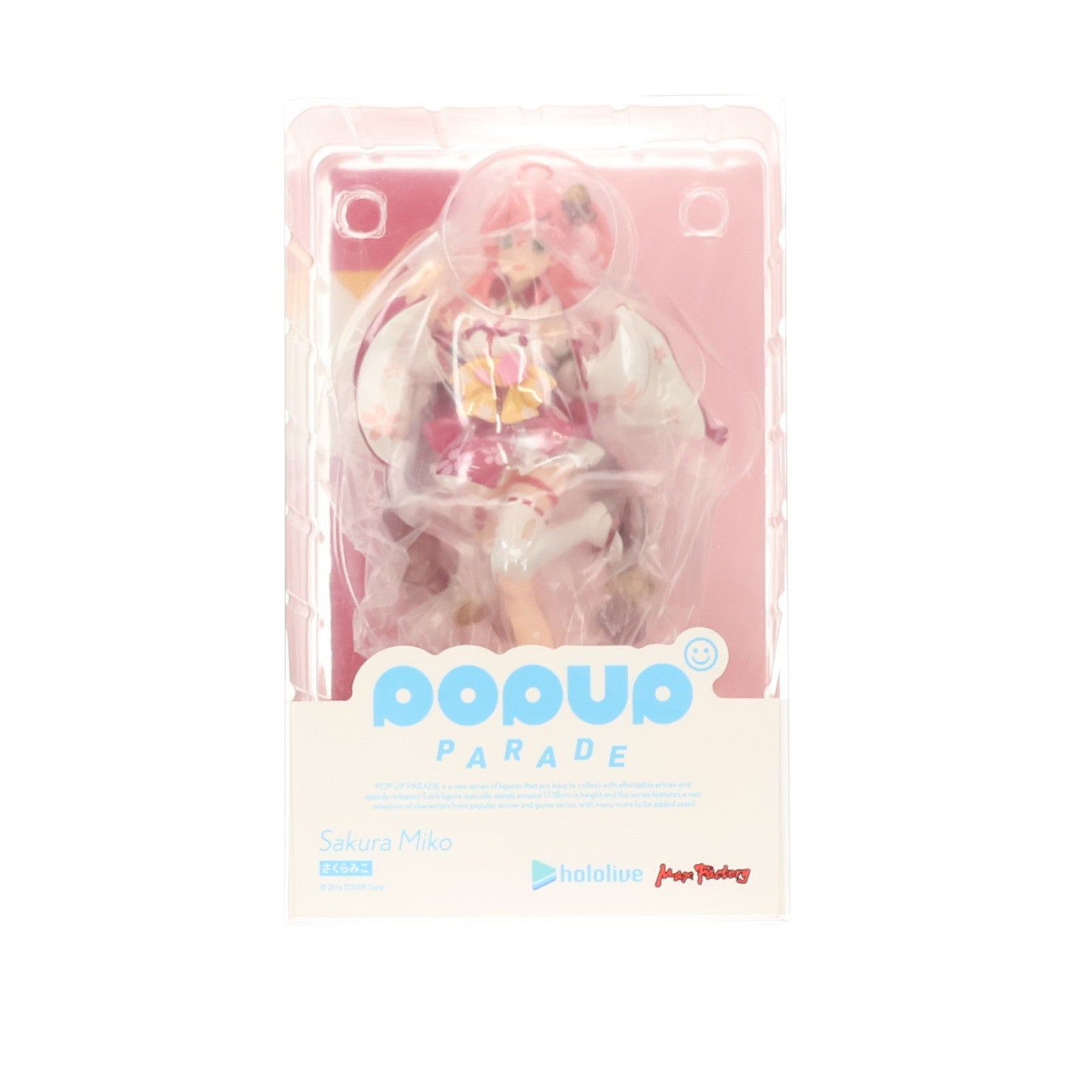 【中古即納】[FIG] POP UP PARADE(ポップアップパレード) さくらみこ ホロライブプロダクション 完成品 フィギュア マックスファクトリー(20220828)