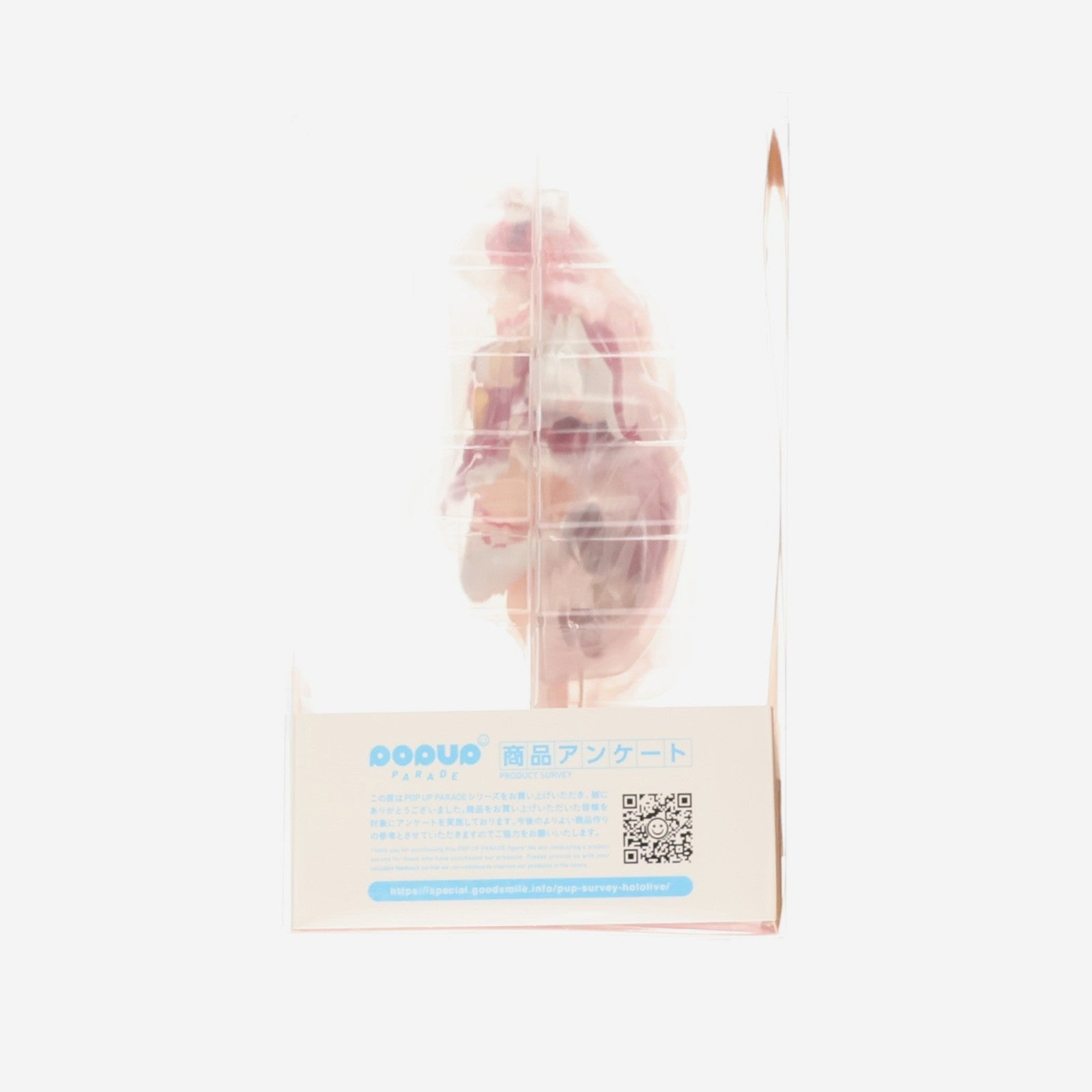 【中古即納】[FIG] POP UP PARADE(ポップアップパレード) さくらみこ ホロライブプロダクション 完成品 フィギュア マックスファクトリー(20220828)