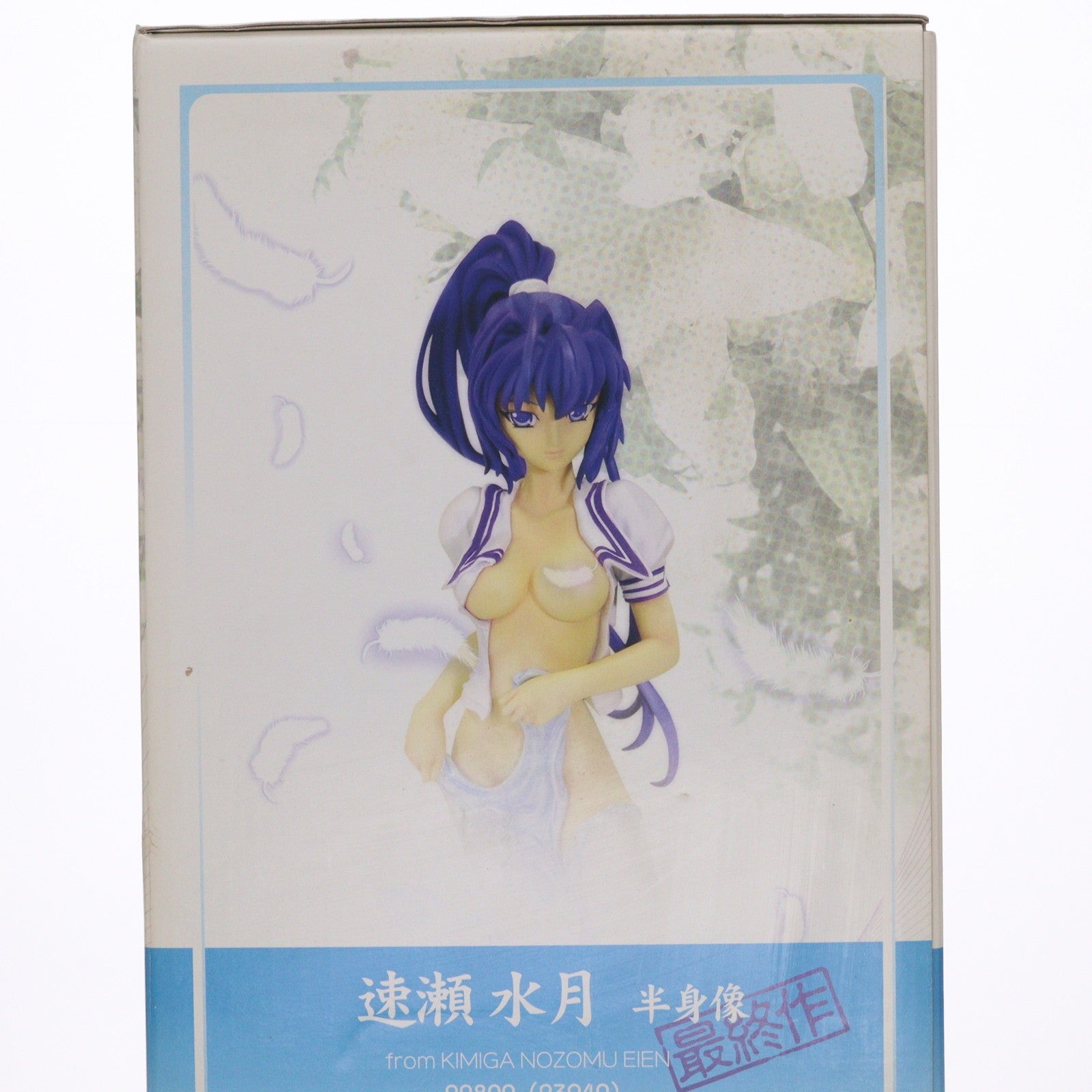 【中古即納】[FIG] 速瀬水月(はやせみつき) 半身像 君が望む永遠 1/4 完成品 フィギュア ボークスショップ&ホビー天国ウェブ限定 ボークス(19991231)