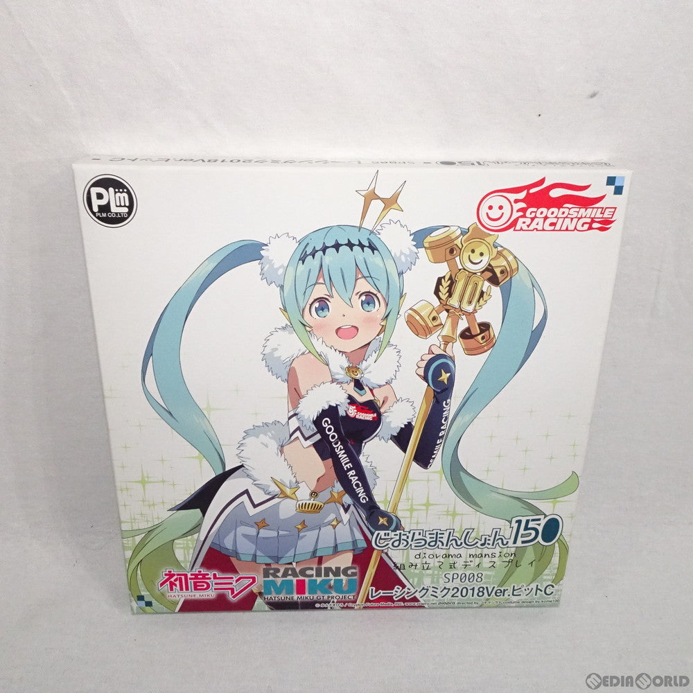 【中古即納】[FIG] じおらまんしょん150 レーシングミク2018ピットC フィギュア用アクセサリ ピーエルエム(20180901)