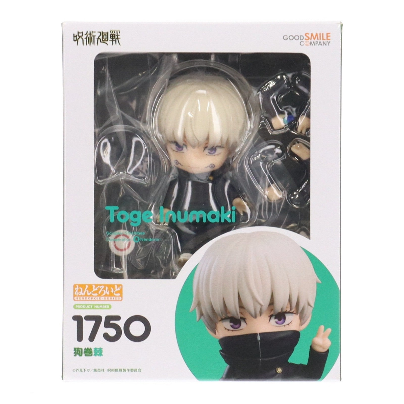 【中古即納】[FIG] ねんどろいど 1750 狗巻棘(いぬまきとげ) 呪術廻戦 完成品 可動フィギュア グッドスマイルカンパニー(20220701)