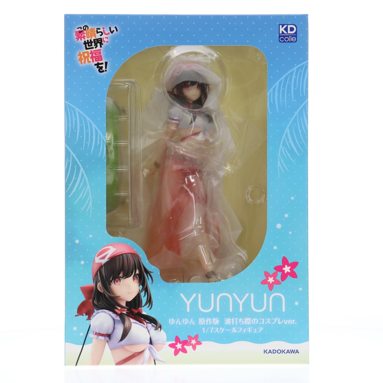 【中古即納】[FIG] KDcolle ゆんゆん 原作版 波打ち際のコスプレver. この素晴らしい世界に祝福を! 1/7 完成品 フィギュア KADOKAWA(カドカワ)(20241031)