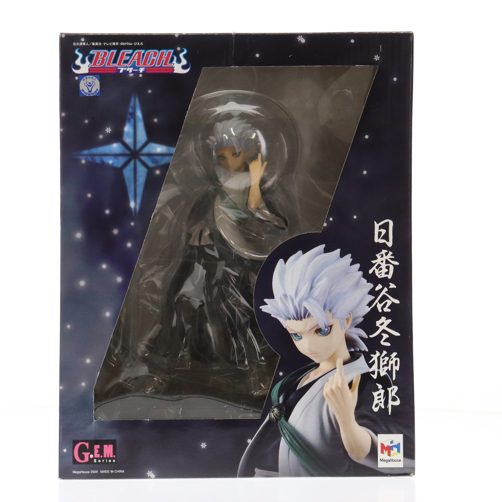 【中古即納】[FIG] G.E.M.シリーズ 日番谷冬獅郎(ひつがやとうしろう) BLEACH(ブリーチ) 1/8 完成品 フィギュア メガハウス(20091230)